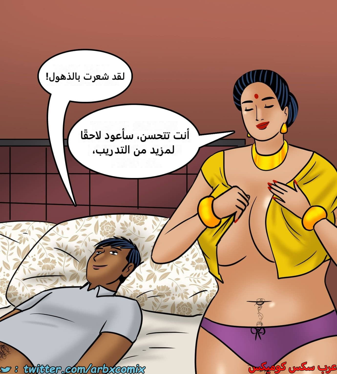 2436 فيلاما الجزء 118 2436 فيلاما الجزء 118