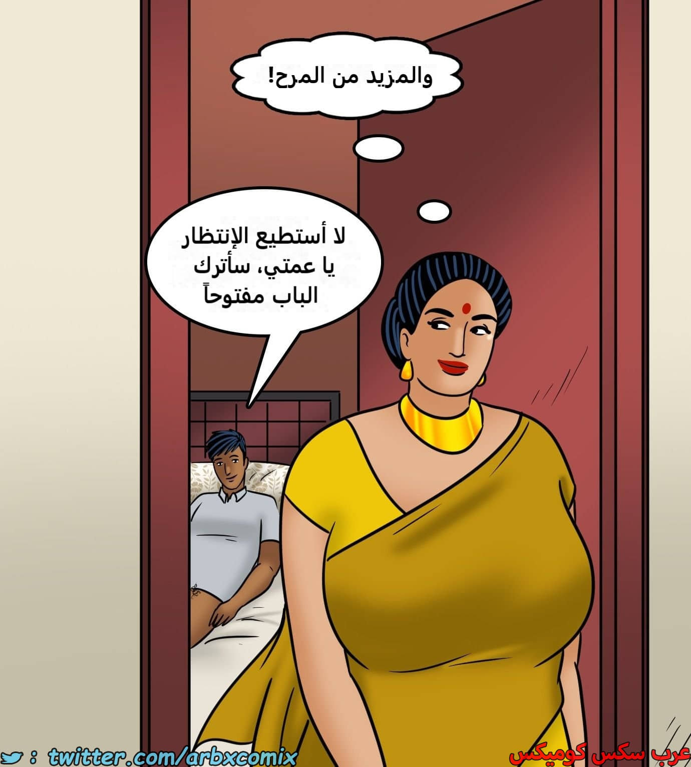 2436 فيلاما الجزء 118 2436 فيلاما الجزء 118