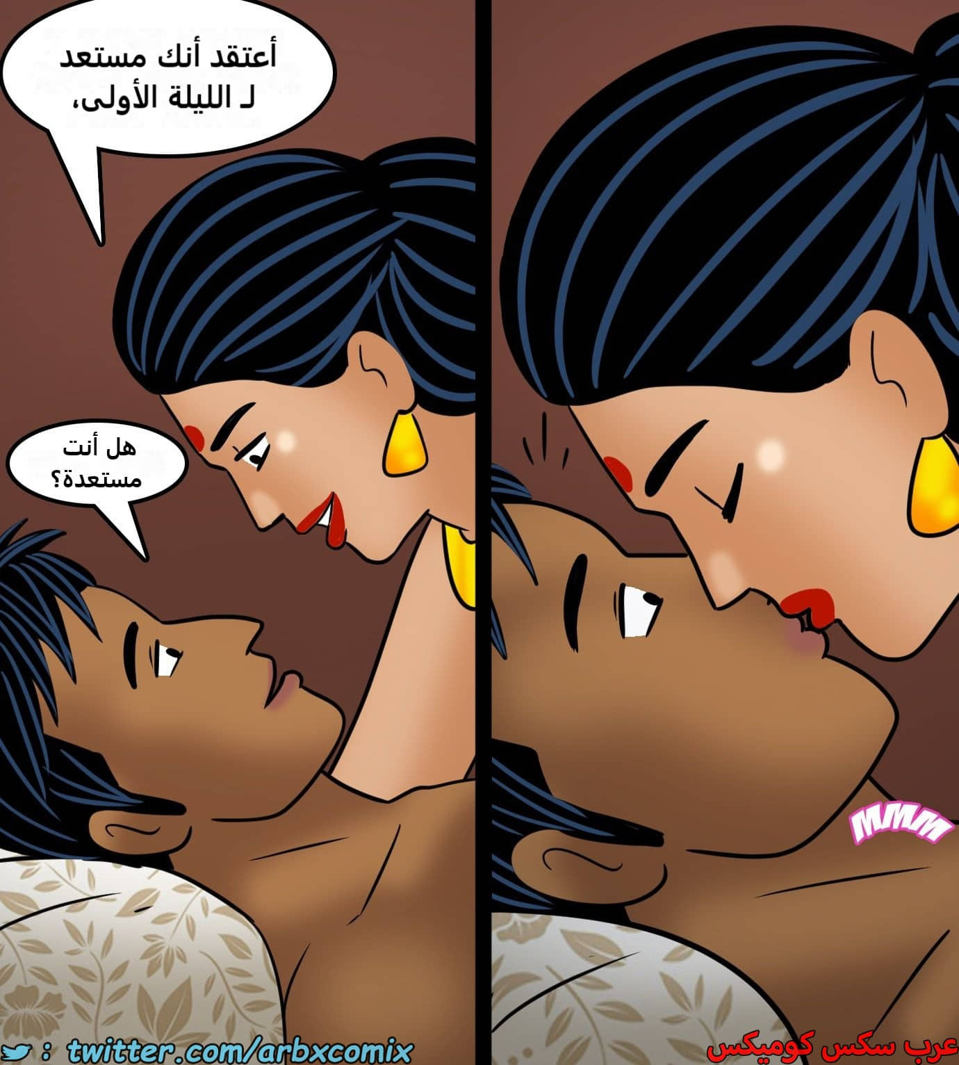 2436 فيلاما الجزء 118 2436 فيلاما الجزء 118