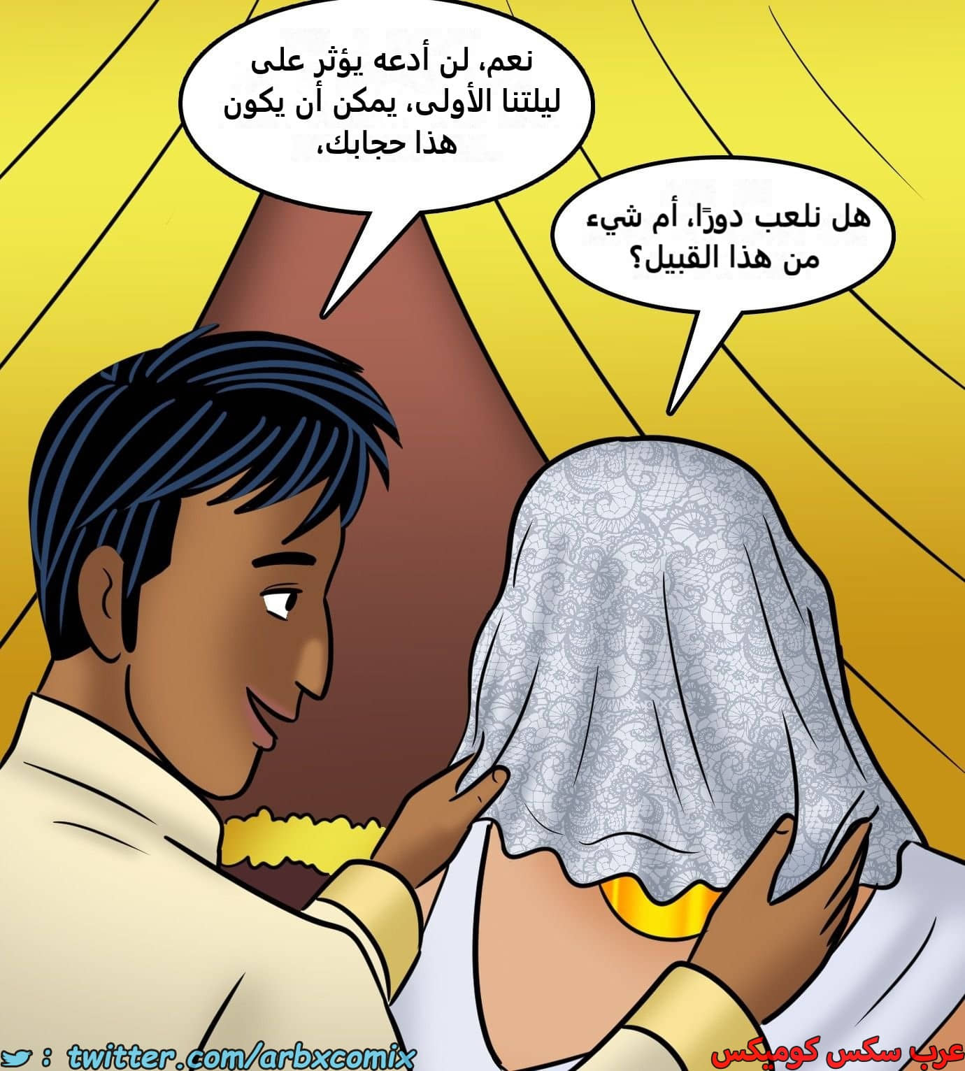 2436 فيلاما الجزء 118 2436 فيلاما الجزء 118