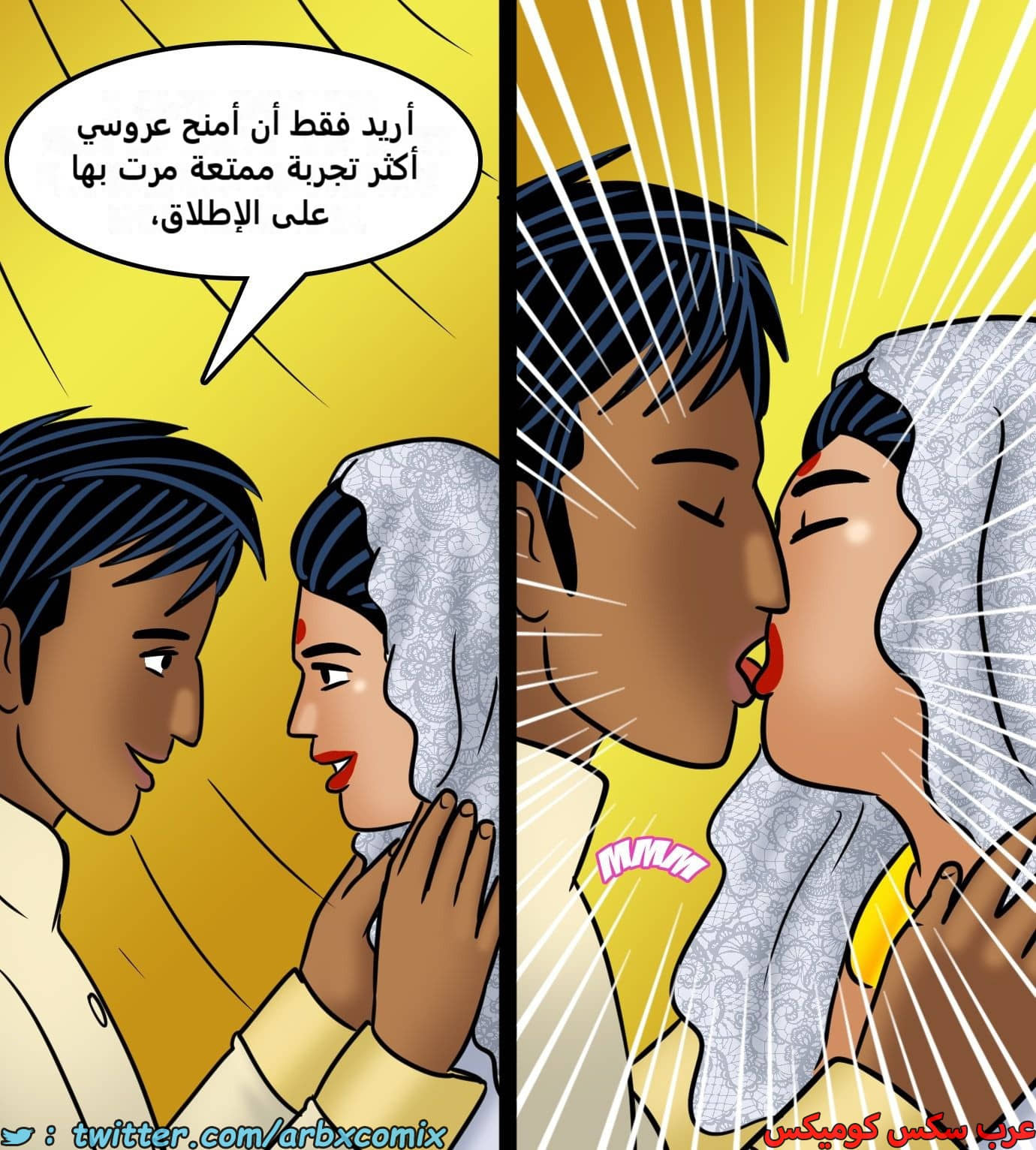 2436 فيلاما الجزء 118 2436 فيلاما الجزء 118