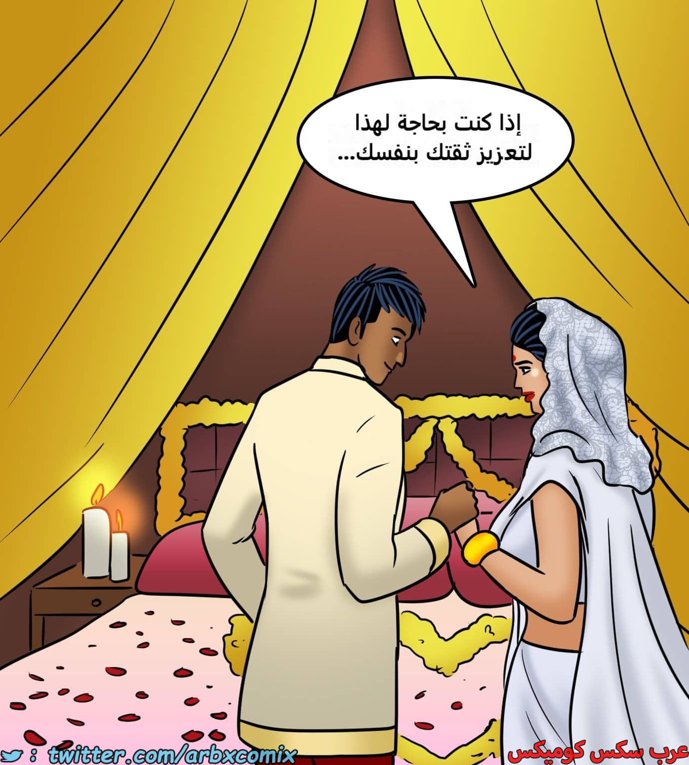 2436 فيلاما الجزء 118 2436 فيلاما الجزء 118