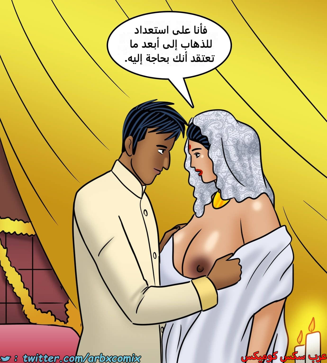 2436 فيلاما الجزء 118 2436 فيلاما الجزء 118
