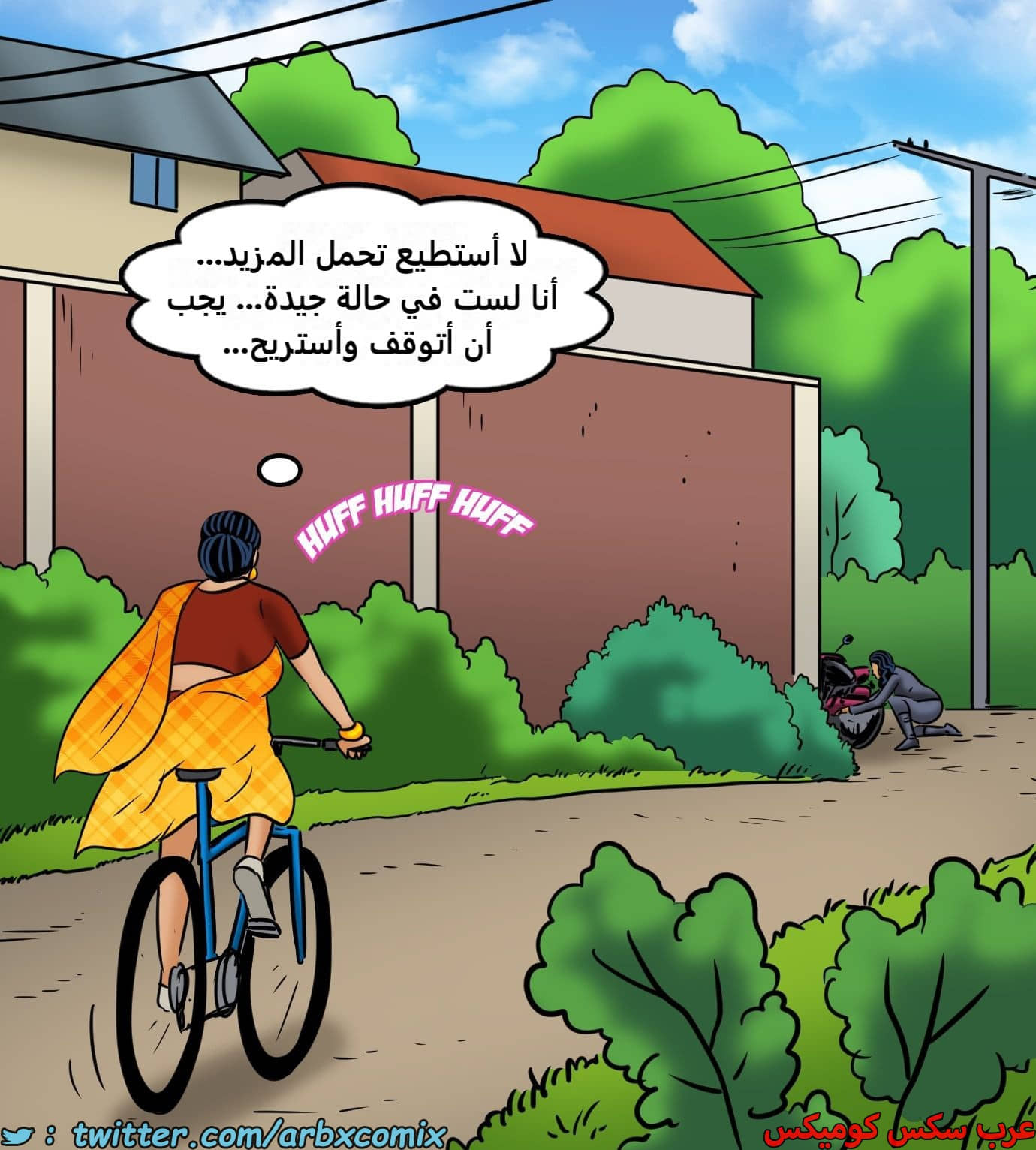 2437 فيلاما الجزء 119 2437 فيلاما الجزء 119