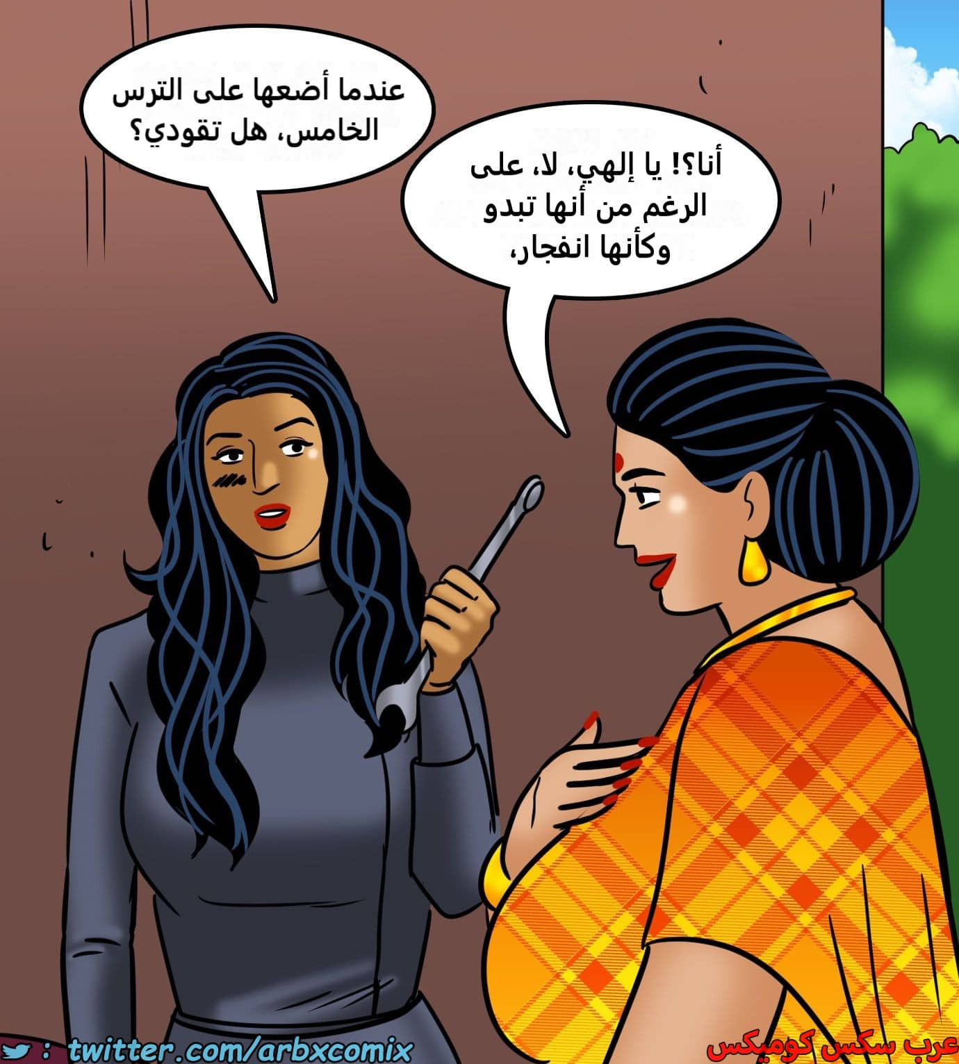 2437 فيلاما الجزء 119 2437 فيلاما الجزء 119