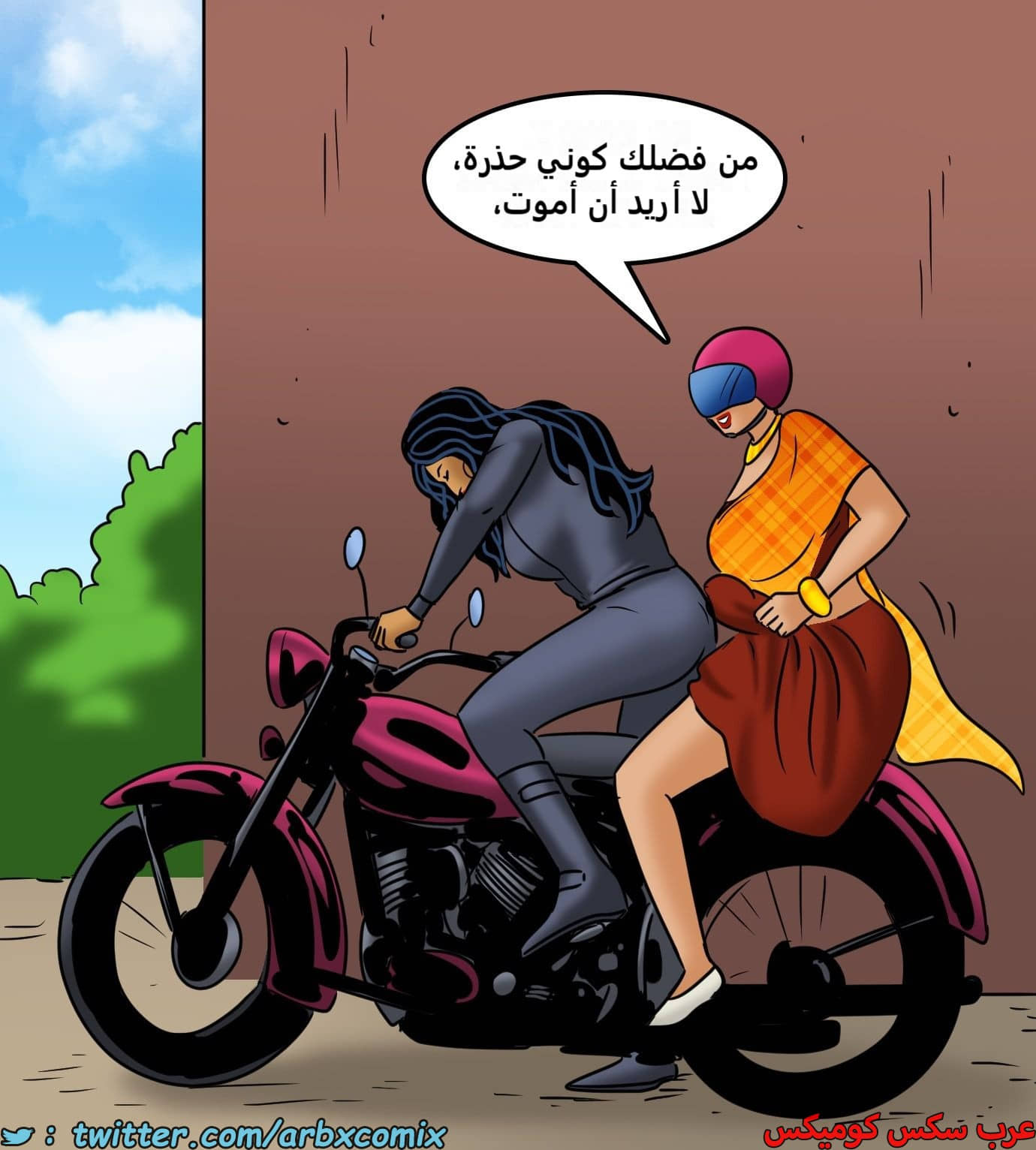 2437 فيلاما الجزء 119 2437 فيلاما الجزء 119