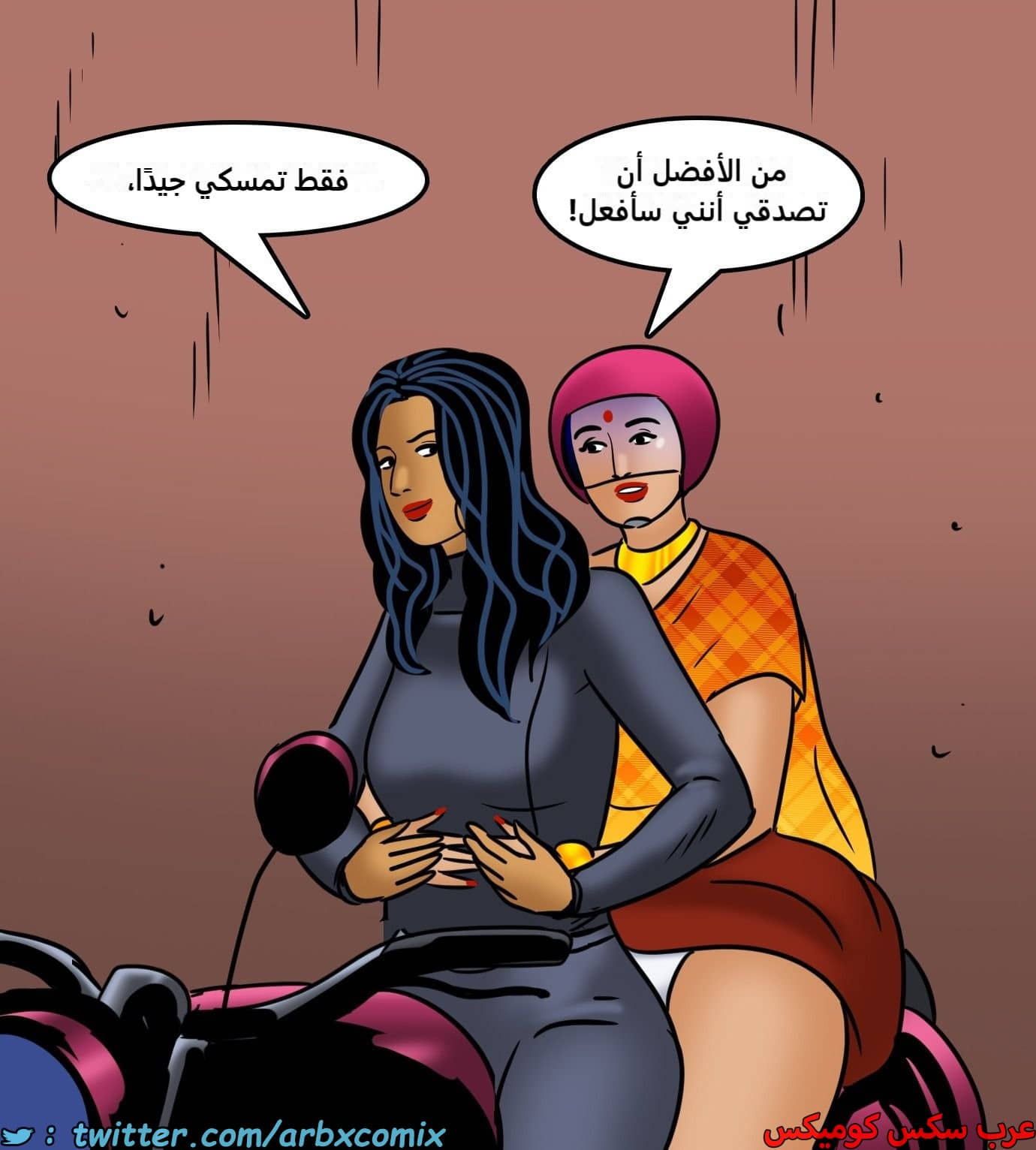 2437 فيلاما الجزء 119 2437 فيلاما الجزء 119