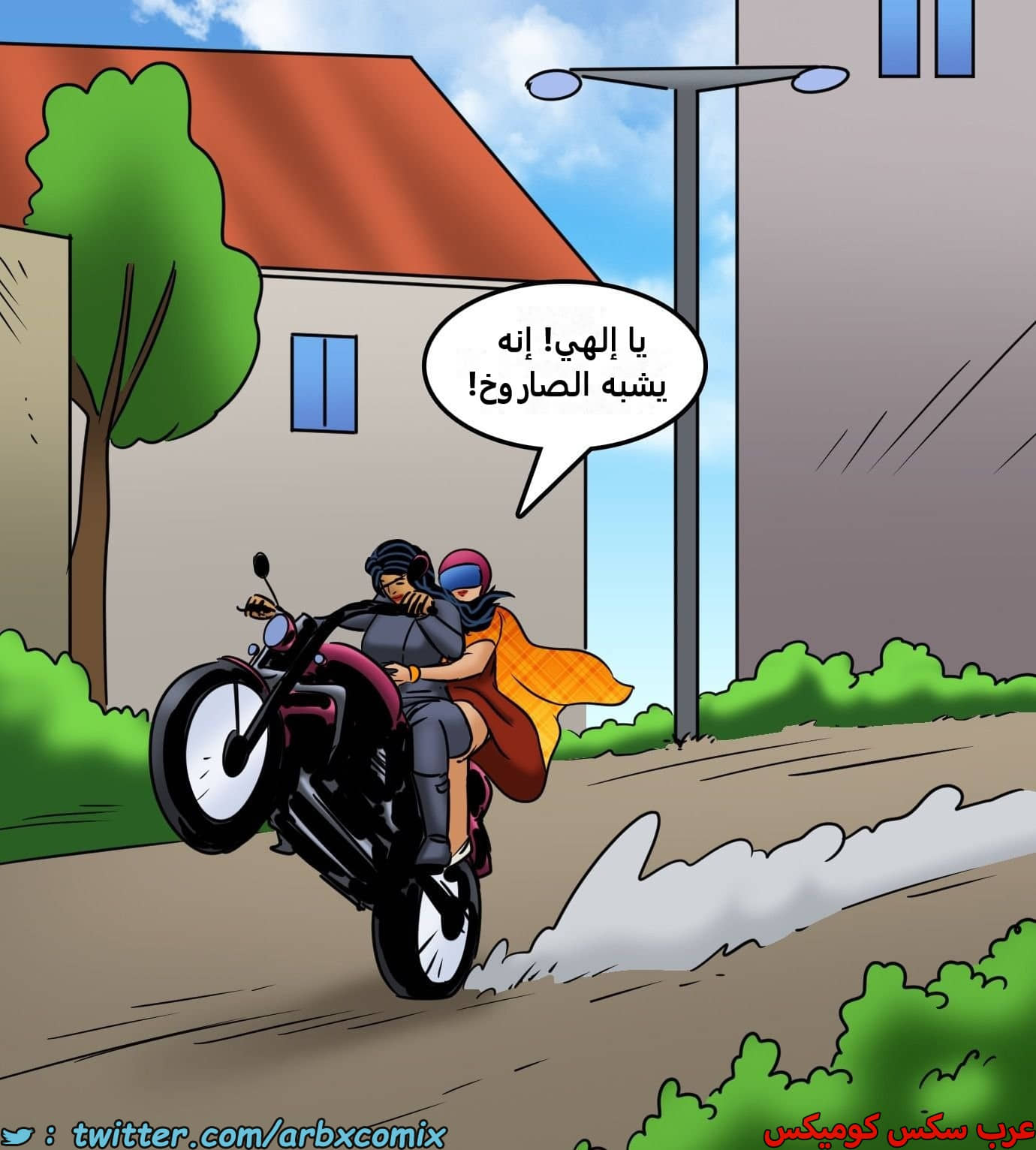 2437 فيلاما الجزء 119 2437 فيلاما الجزء 119