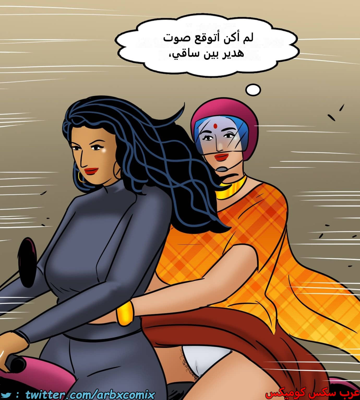 2437 فيلاما الجزء 119 2437 فيلاما الجزء 119