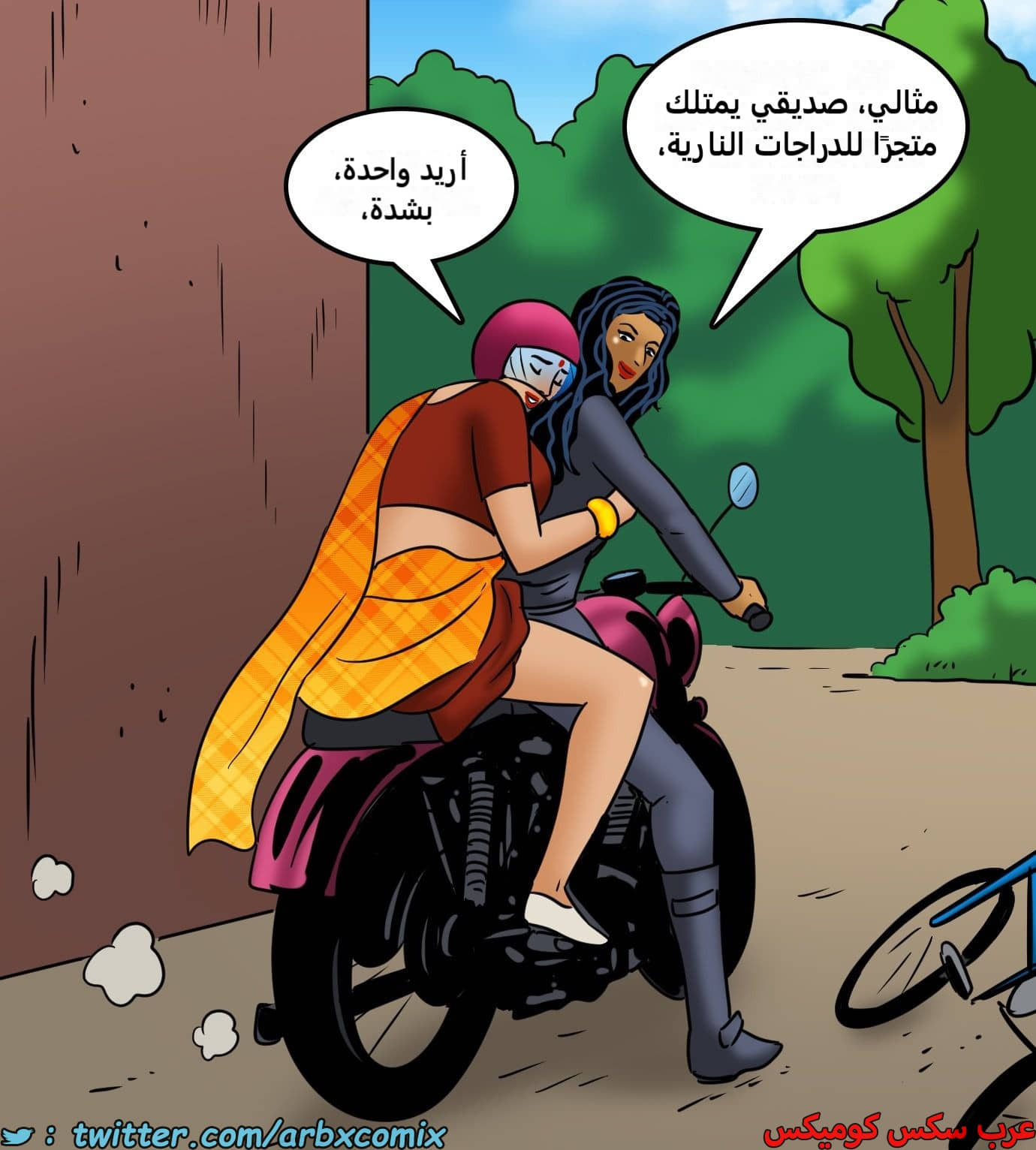 2437 فيلاما الجزء 119 2437 فيلاما الجزء 119