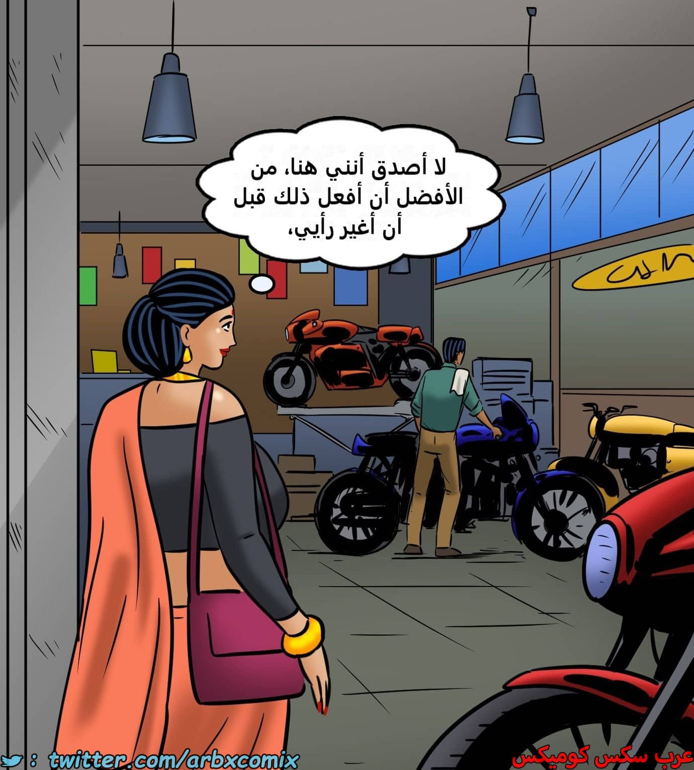2437 فيلاما الجزء 119 2437 فيلاما الجزء 119