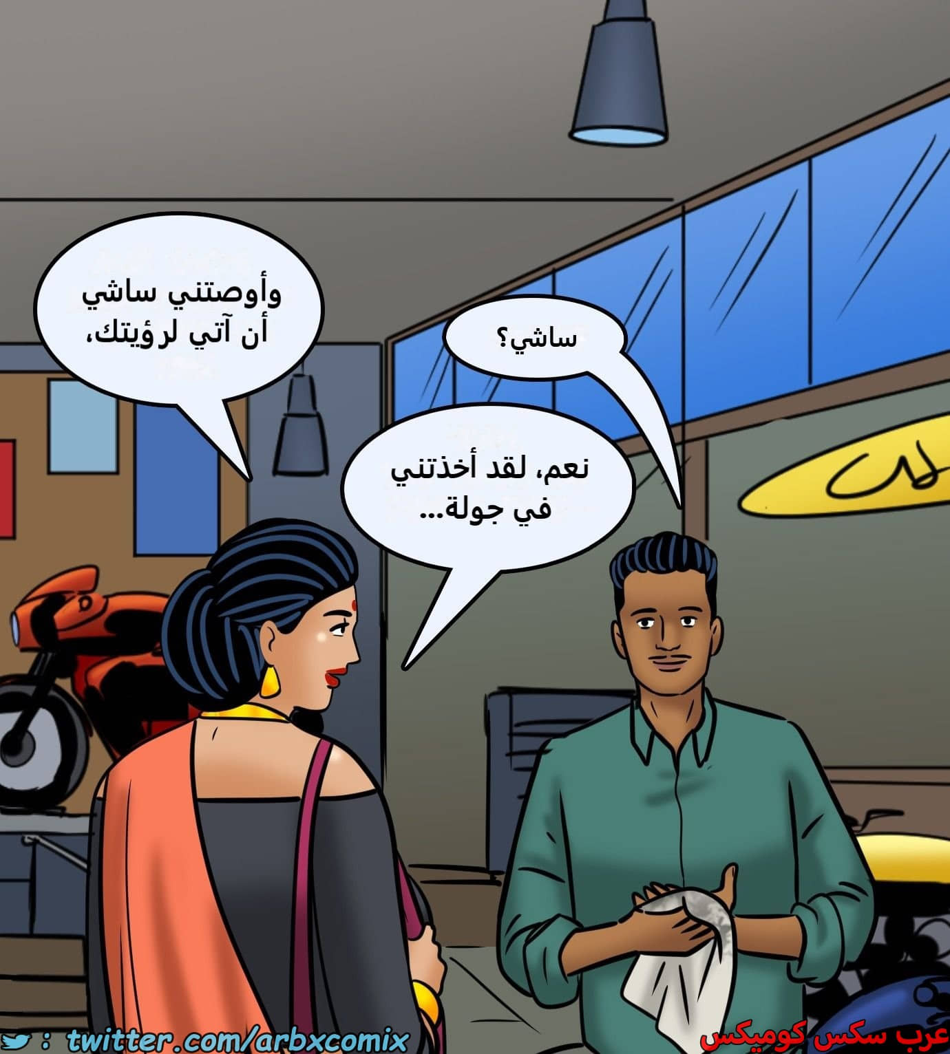 2437 فيلاما الجزء 119 2437 فيلاما الجزء 119