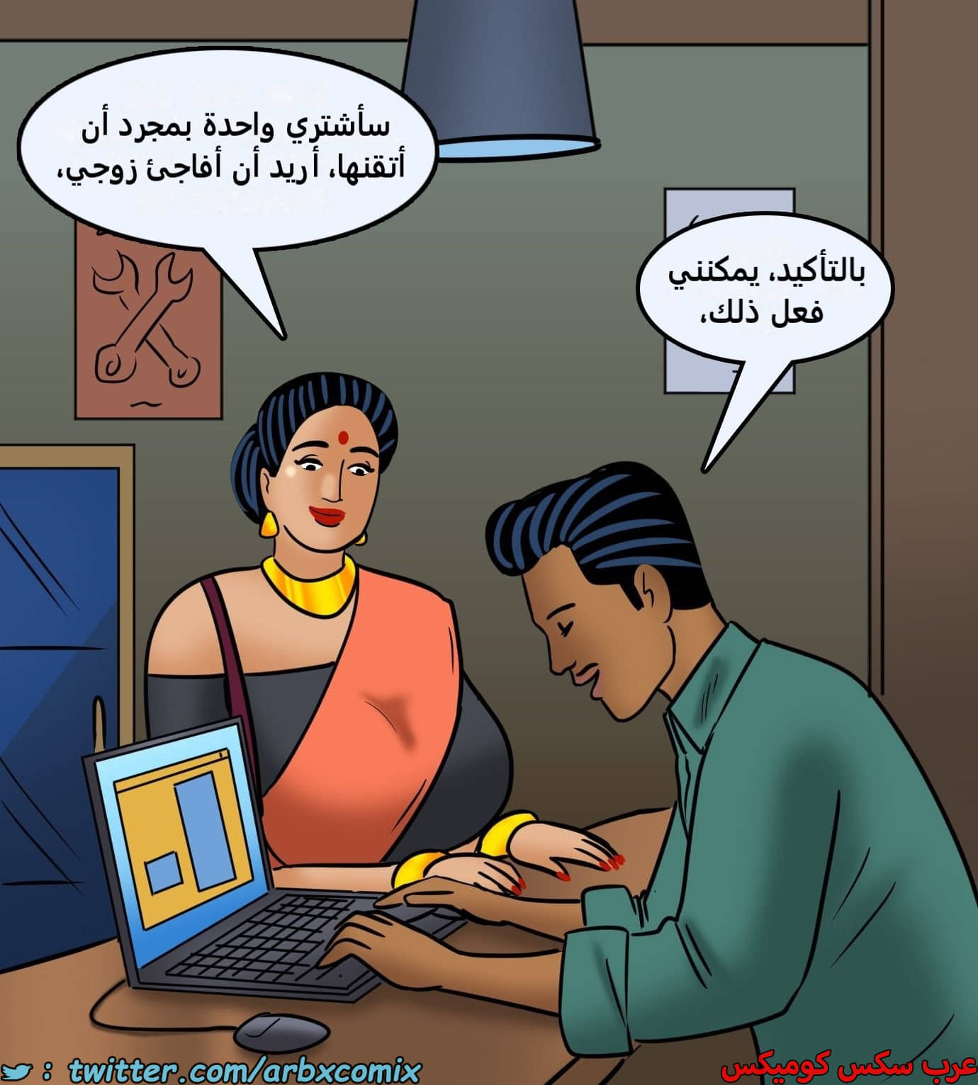 2437 فيلاما الجزء 119 2437 فيلاما الجزء 119