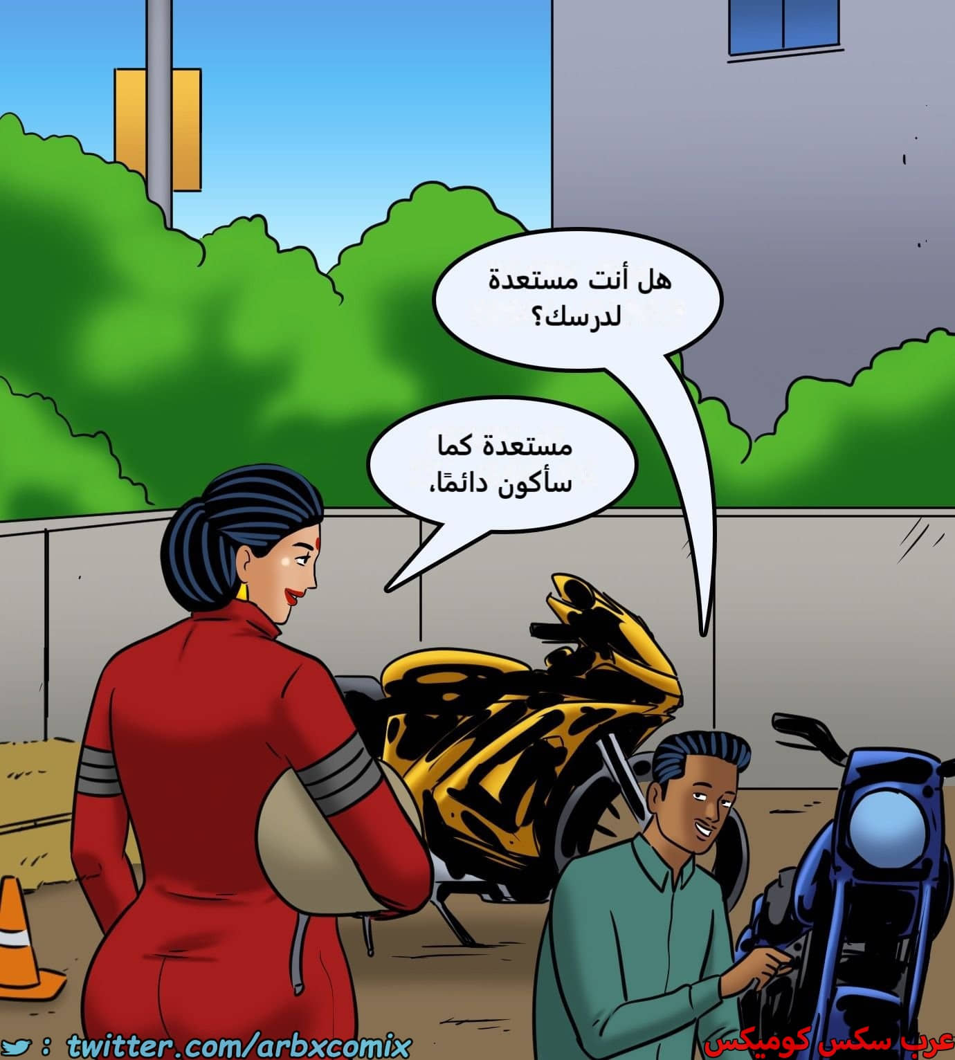 2437 فيلاما الجزء 119 2437 فيلاما الجزء 119