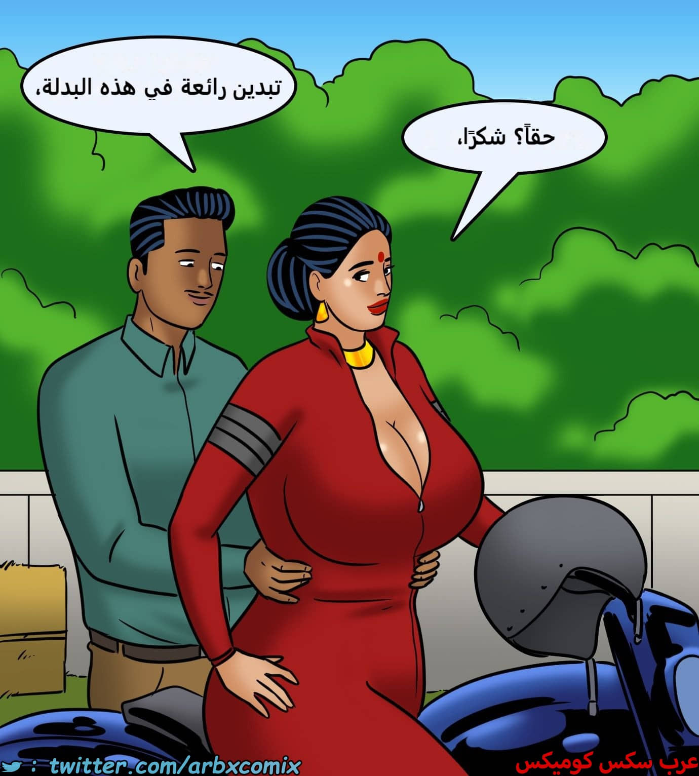 2437 فيلاما الجزء 119 2437 فيلاما الجزء 119