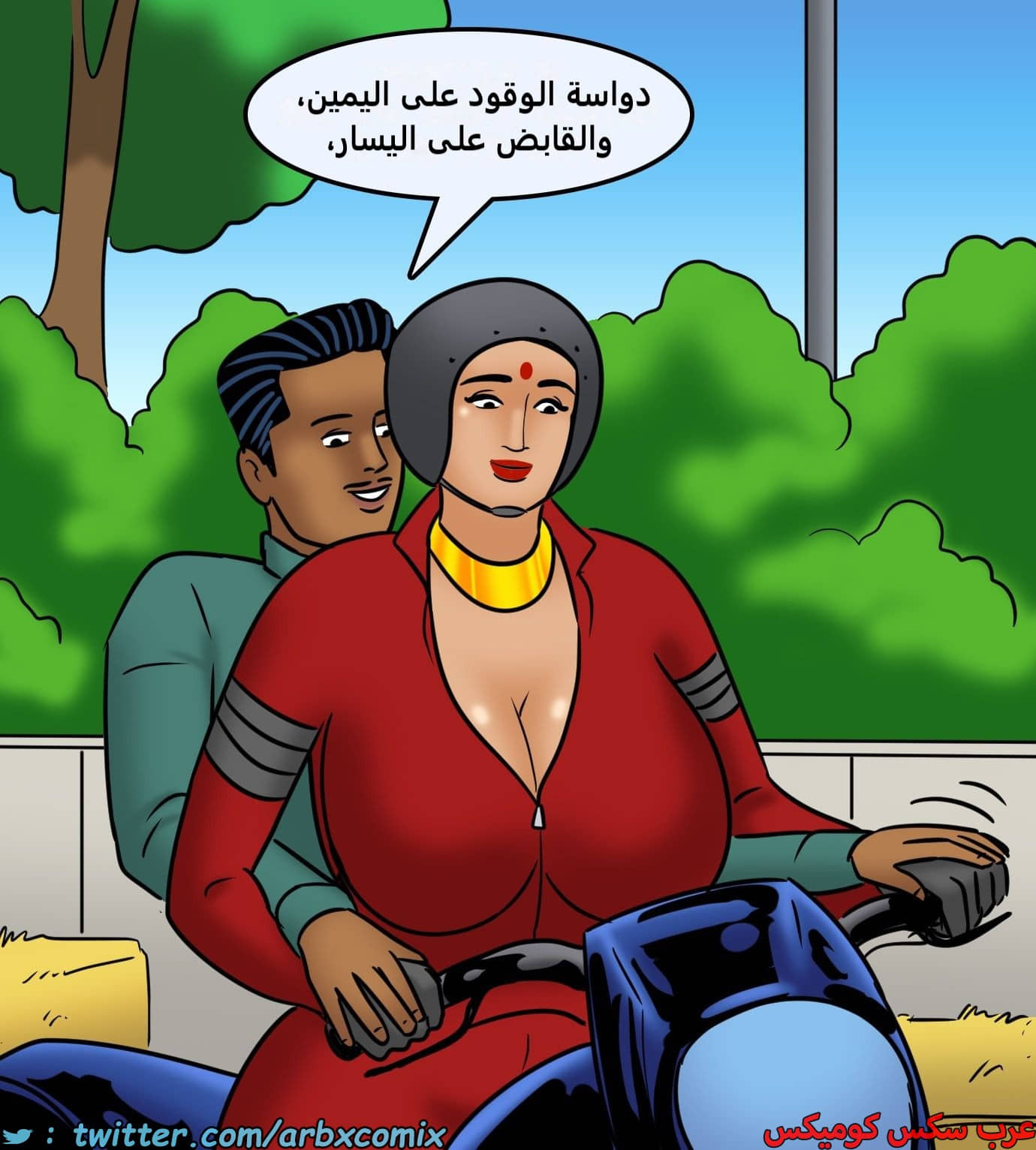 2437 فيلاما الجزء 119 2437 فيلاما الجزء 119