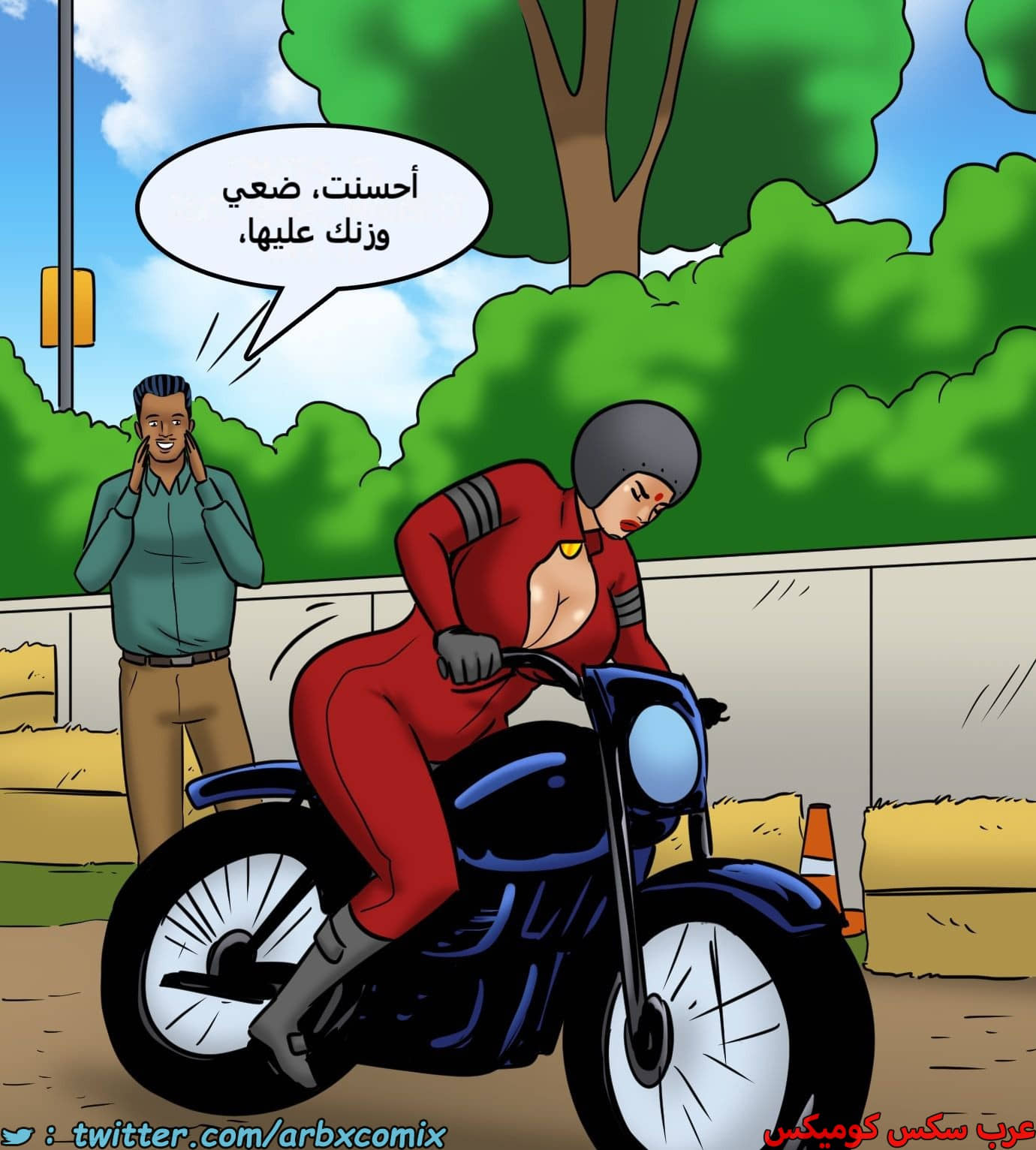 2437 فيلاما الجزء 119 2437 فيلاما الجزء 119