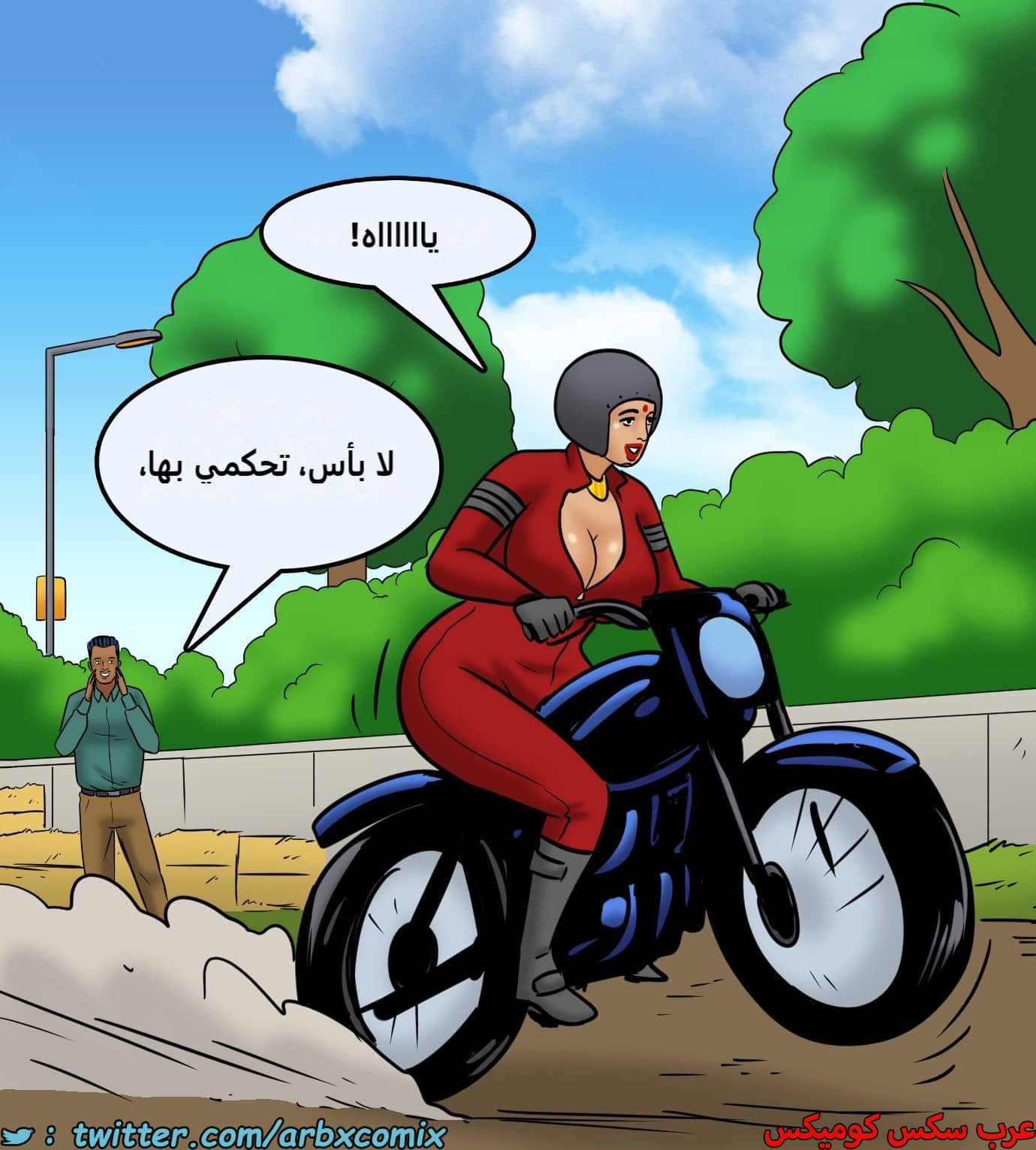 2437 فيلاما الجزء 119 2437 فيلاما الجزء 119