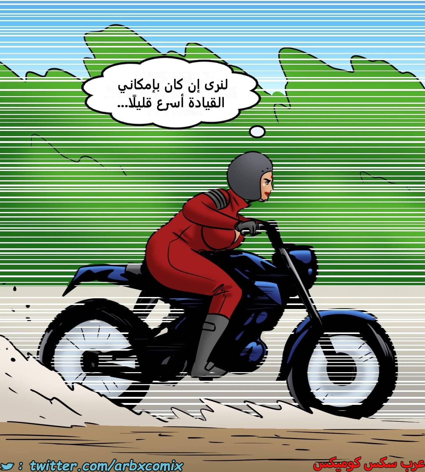 2437 فيلاما الجزء 119 2437 فيلاما الجزء 119