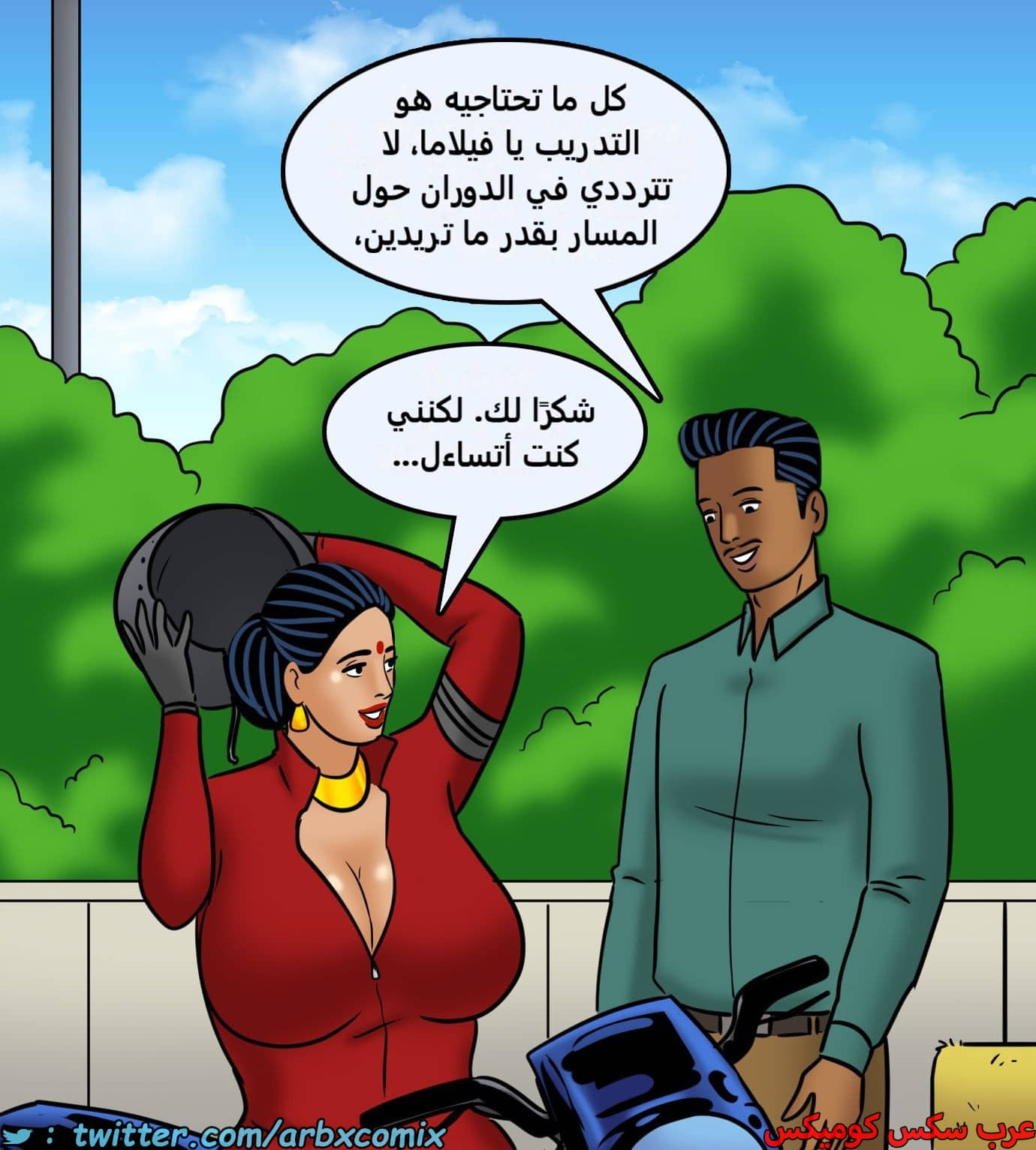 2437 فيلاما الجزء 119 2437 فيلاما الجزء 119