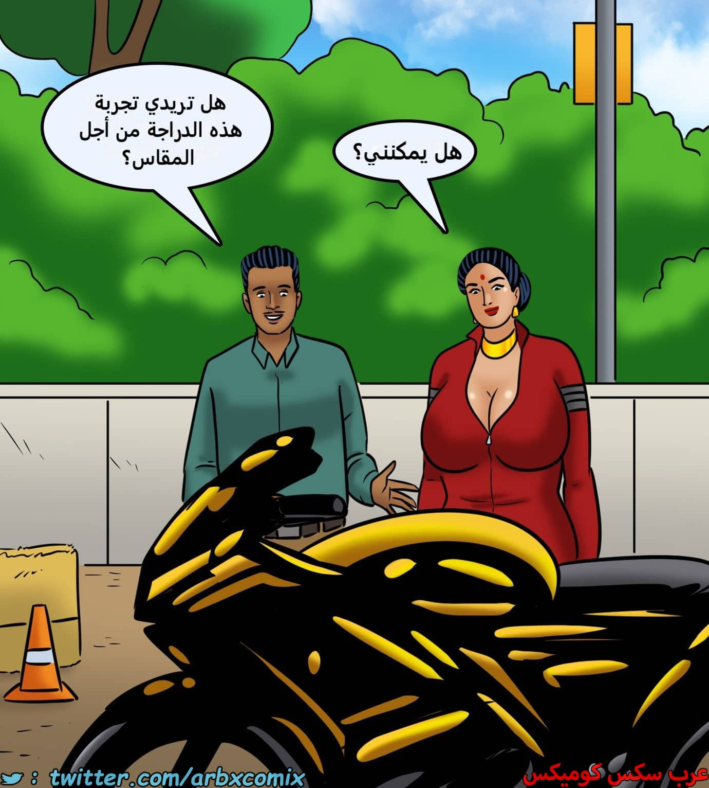 2437 فيلاما الجزء 119 2437 فيلاما الجزء 119