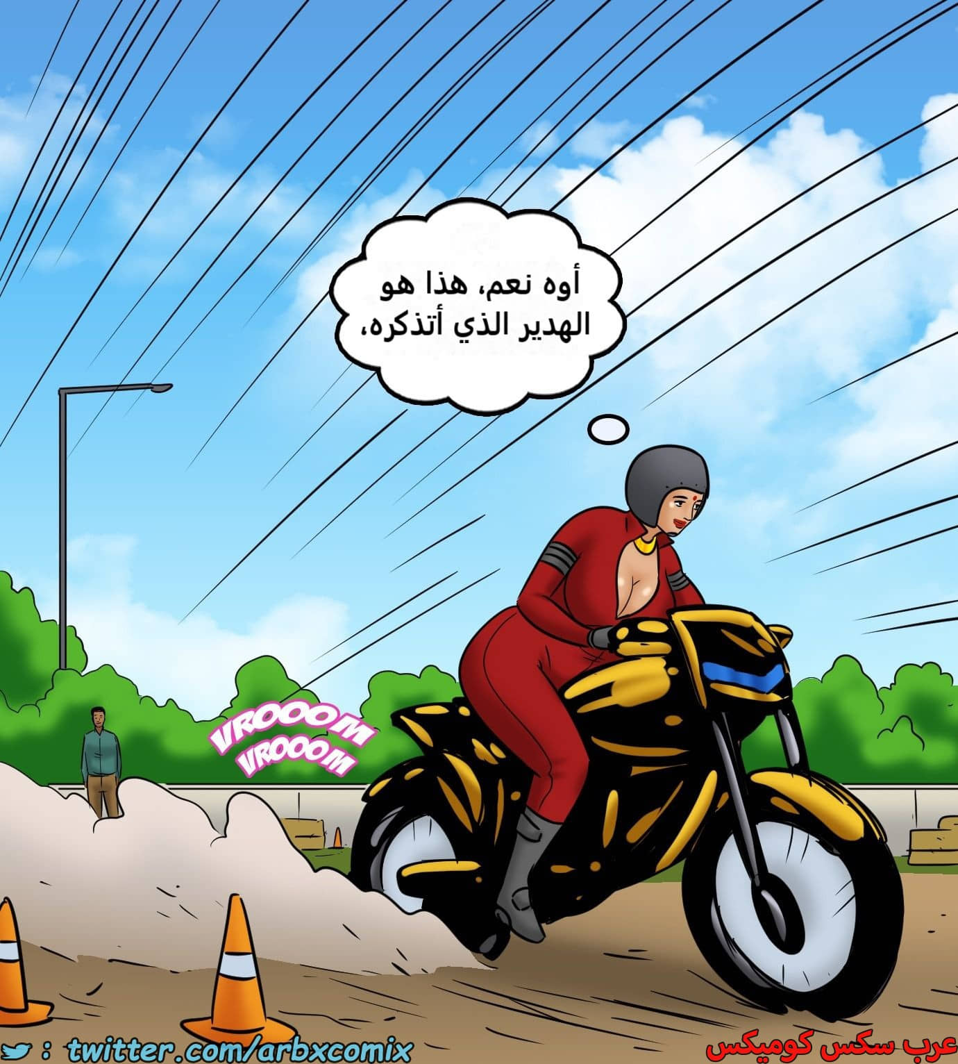 2437 فيلاما الجزء 119 2437 فيلاما الجزء 119