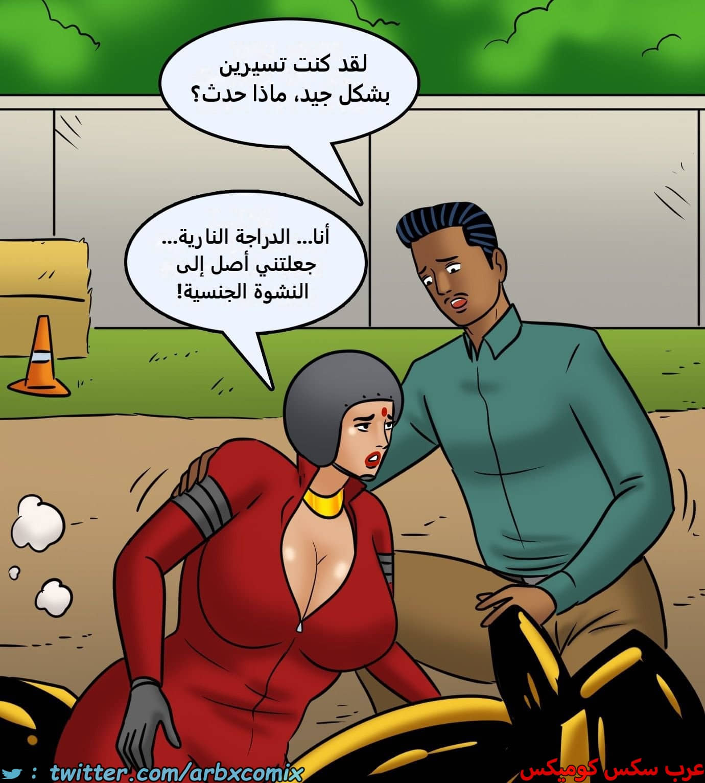 2437 فيلاما الجزء 119 2437 فيلاما الجزء 119
