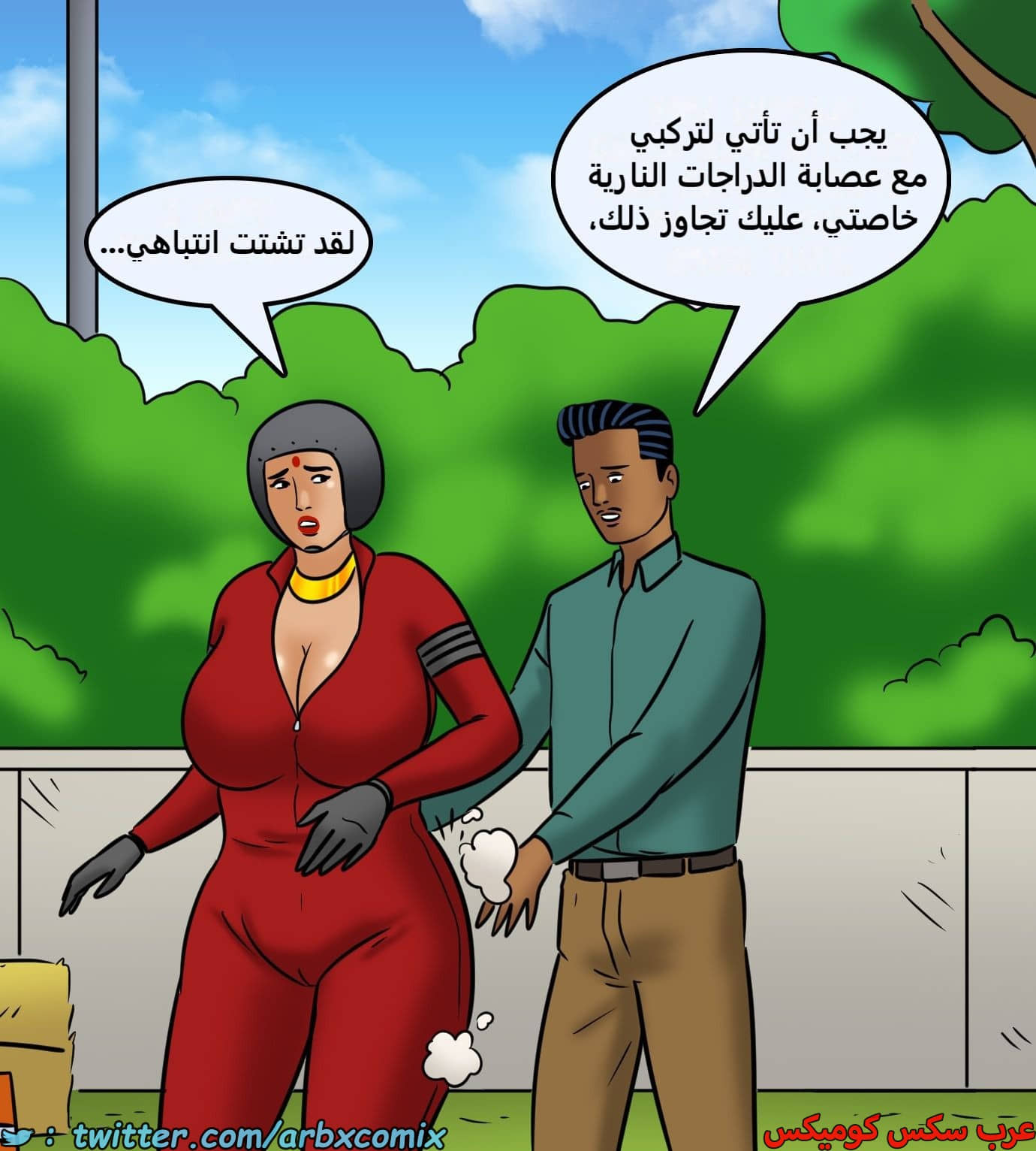 2437 فيلاما الجزء 119 2437 فيلاما الجزء 119