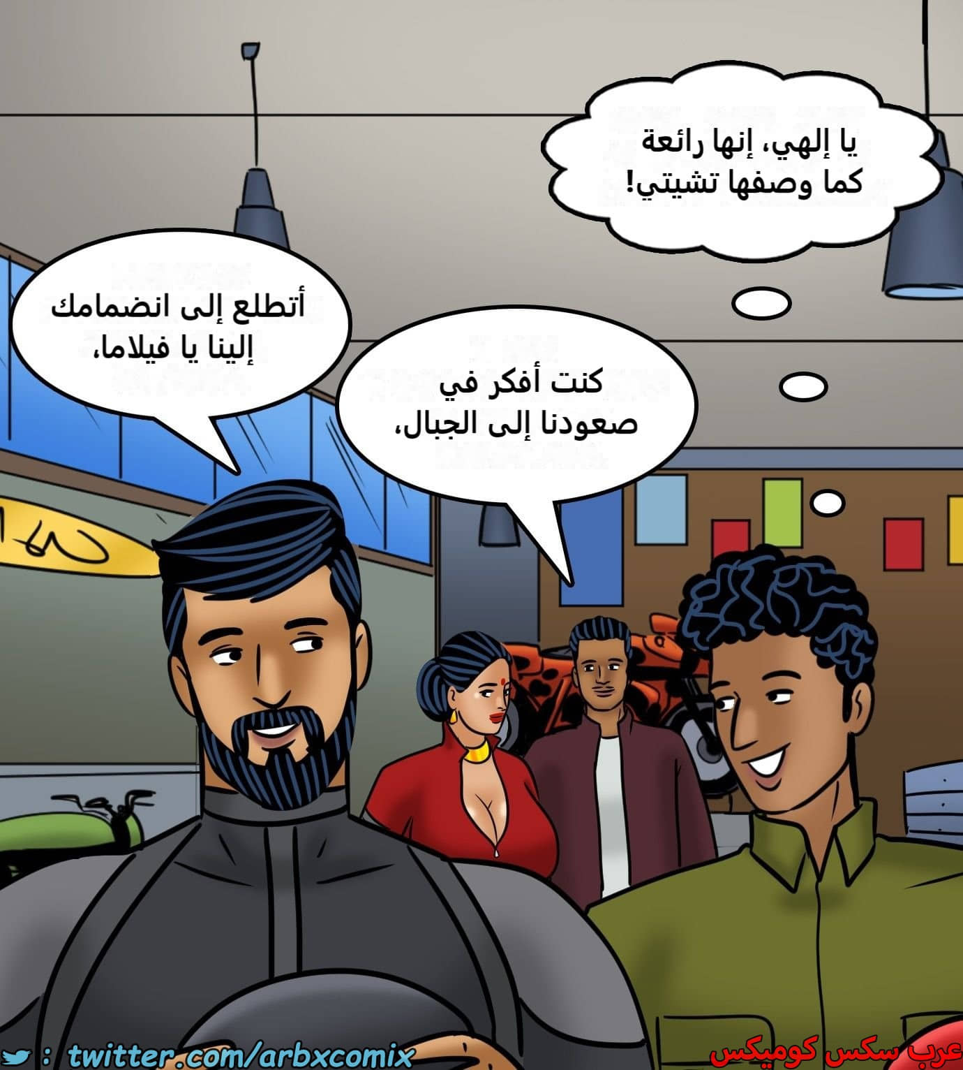 2437 فيلاما الجزء 119 2437 فيلاما الجزء 119
