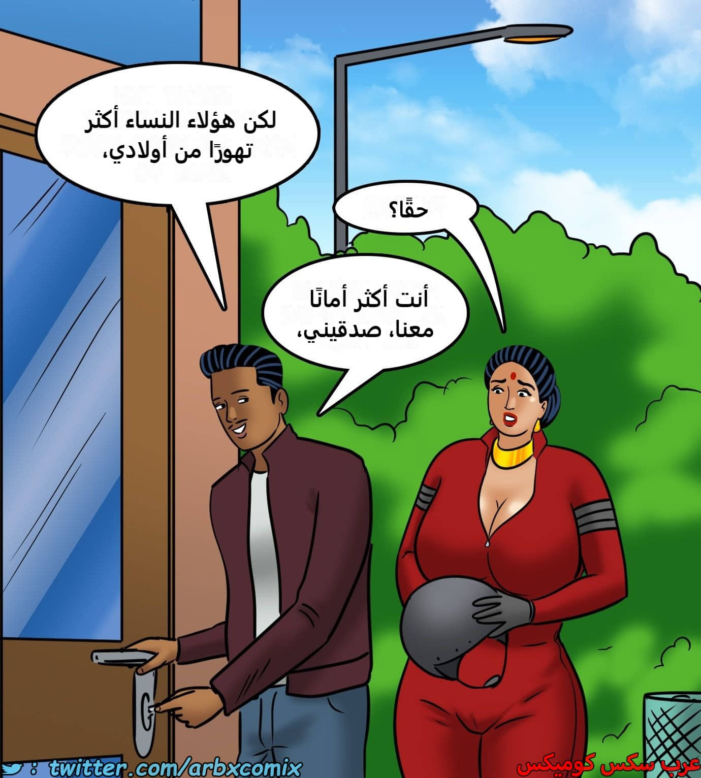 2437 فيلاما الجزء 119 2437 فيلاما الجزء 119