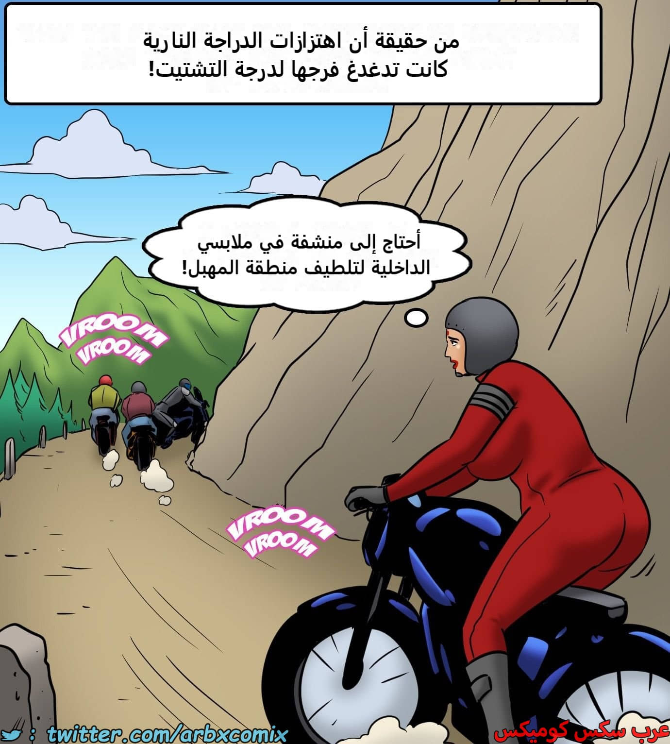 2437 فيلاما الجزء 119 2437 فيلاما الجزء 119