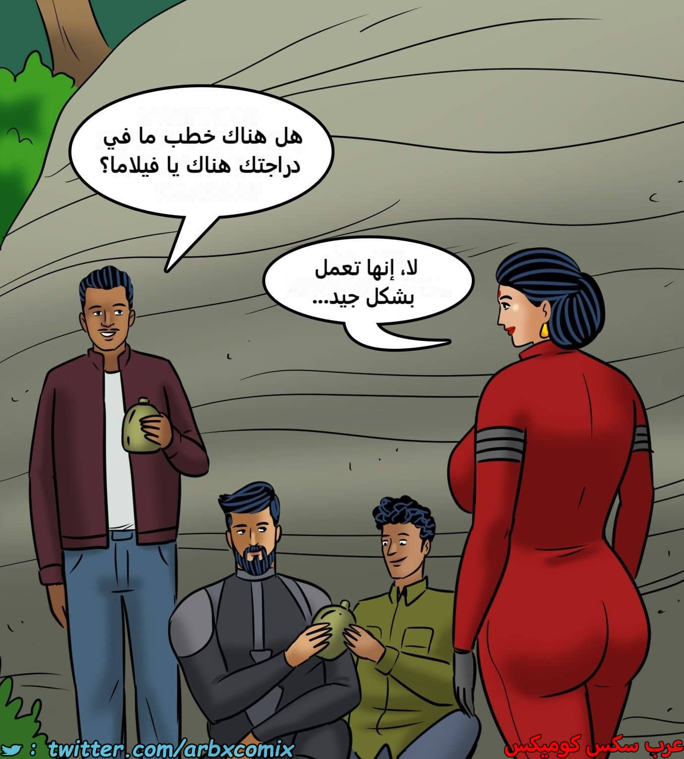 2437 فيلاما الجزء 119 2437 فيلاما الجزء 119