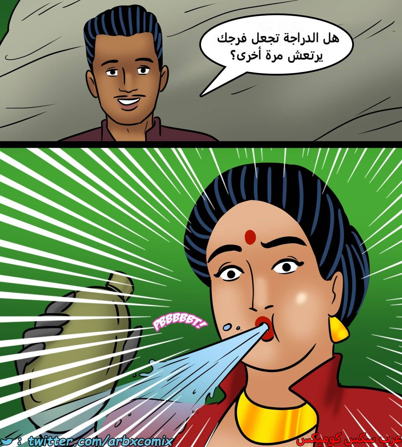 2437 فيلاما الجزء 119 2437 فيلاما الجزء 119