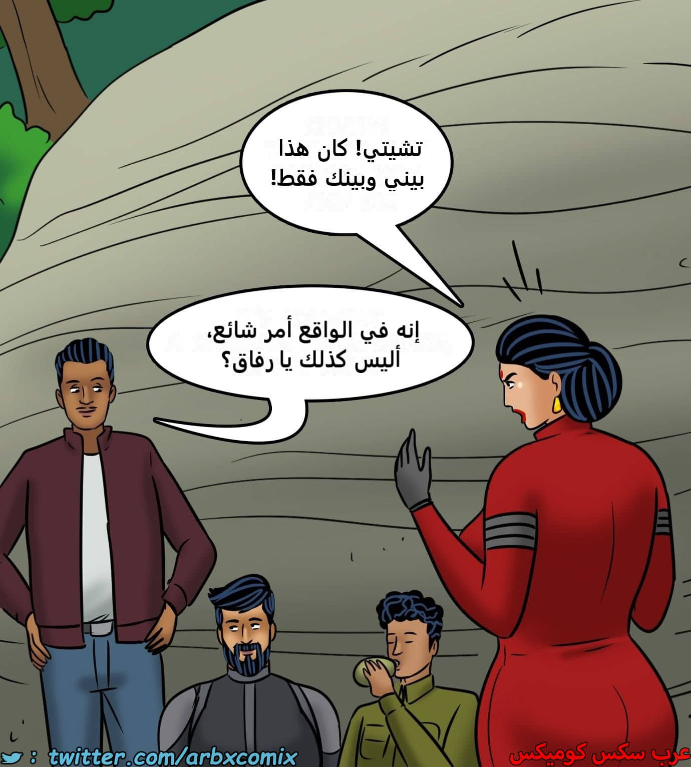2437 فيلاما الجزء 119 2437 فيلاما الجزء 119