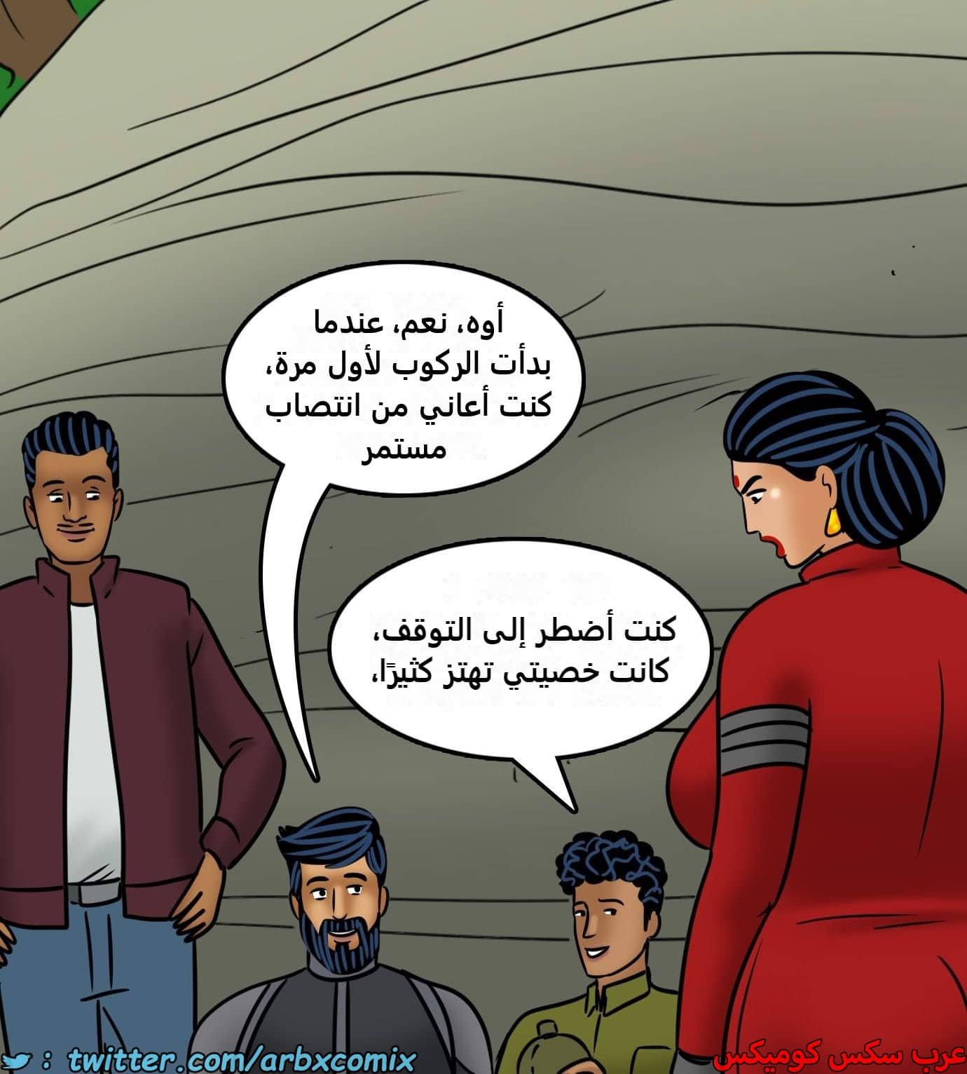 2437 فيلاما الجزء 119 2437 فيلاما الجزء 119