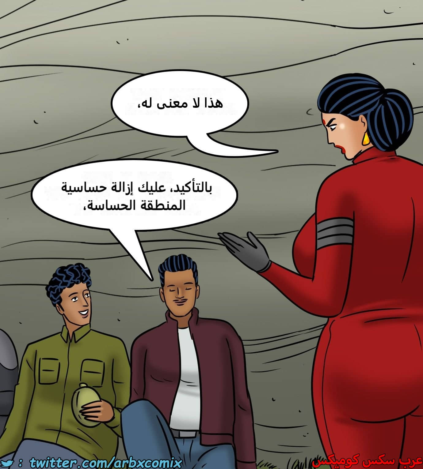 2437 فيلاما الجزء 119 2437 فيلاما الجزء 119
