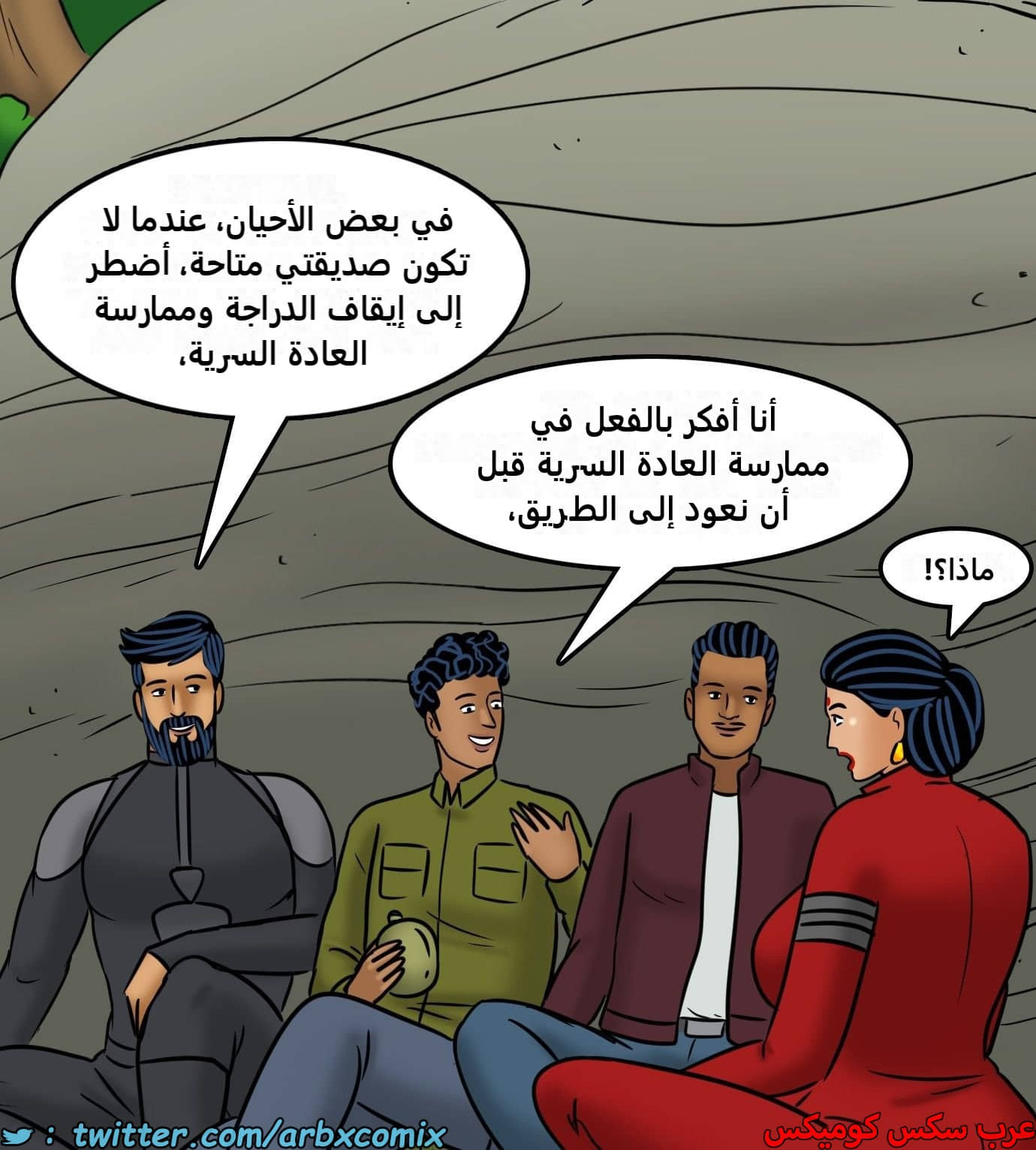 2437 فيلاما الجزء 119 2437 فيلاما الجزء 119