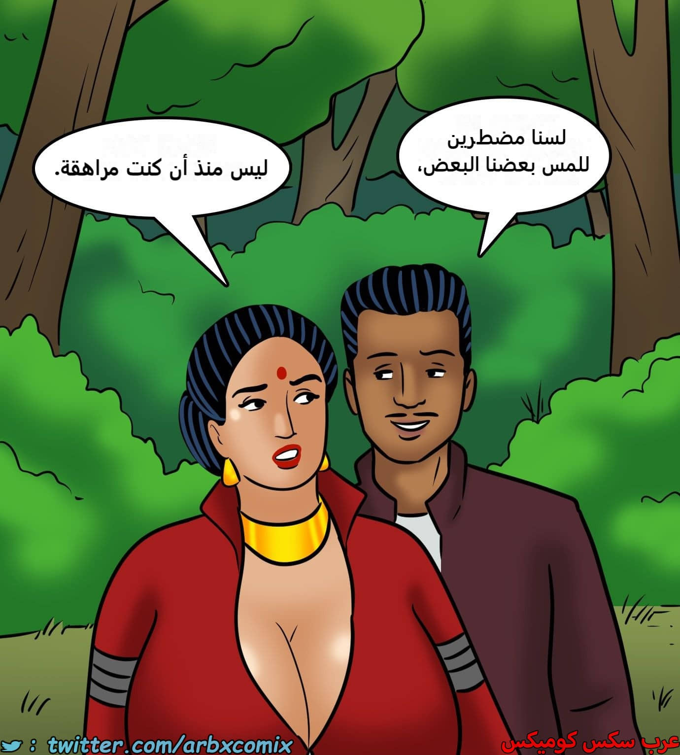 2437 فيلاما الجزء 119 2437 فيلاما الجزء 119