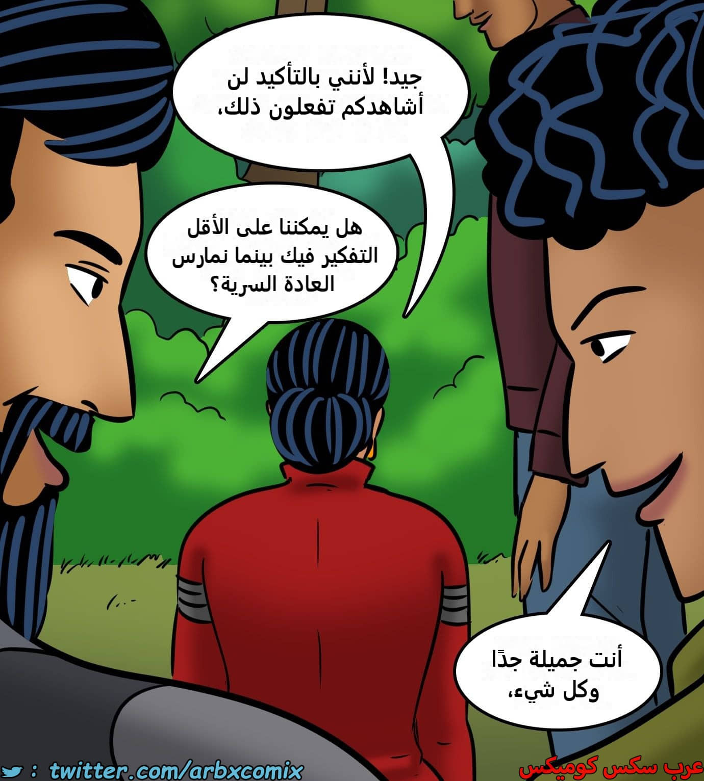 2437 فيلاما الجزء 119 2437 فيلاما الجزء 119