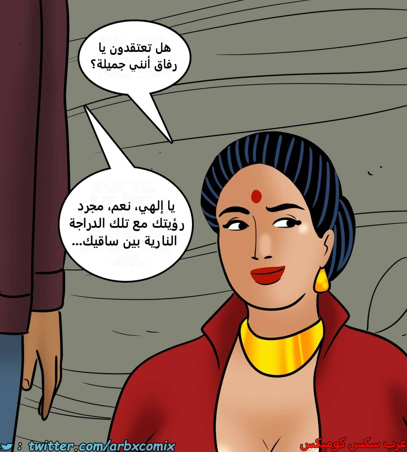 2437 فيلاما الجزء 119 2437 فيلاما الجزء 119