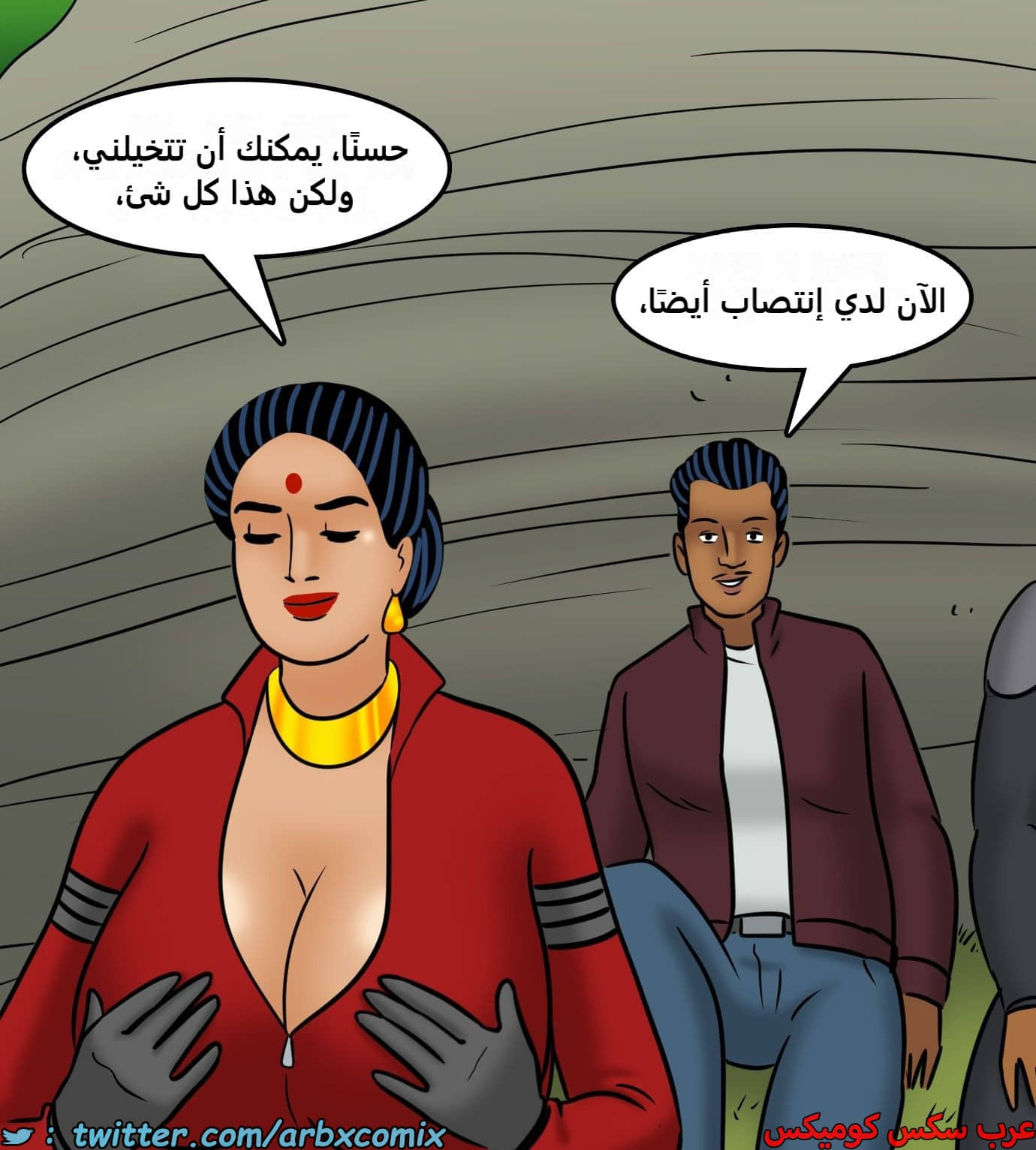 2437 فيلاما الجزء 119 2437 فيلاما الجزء 119