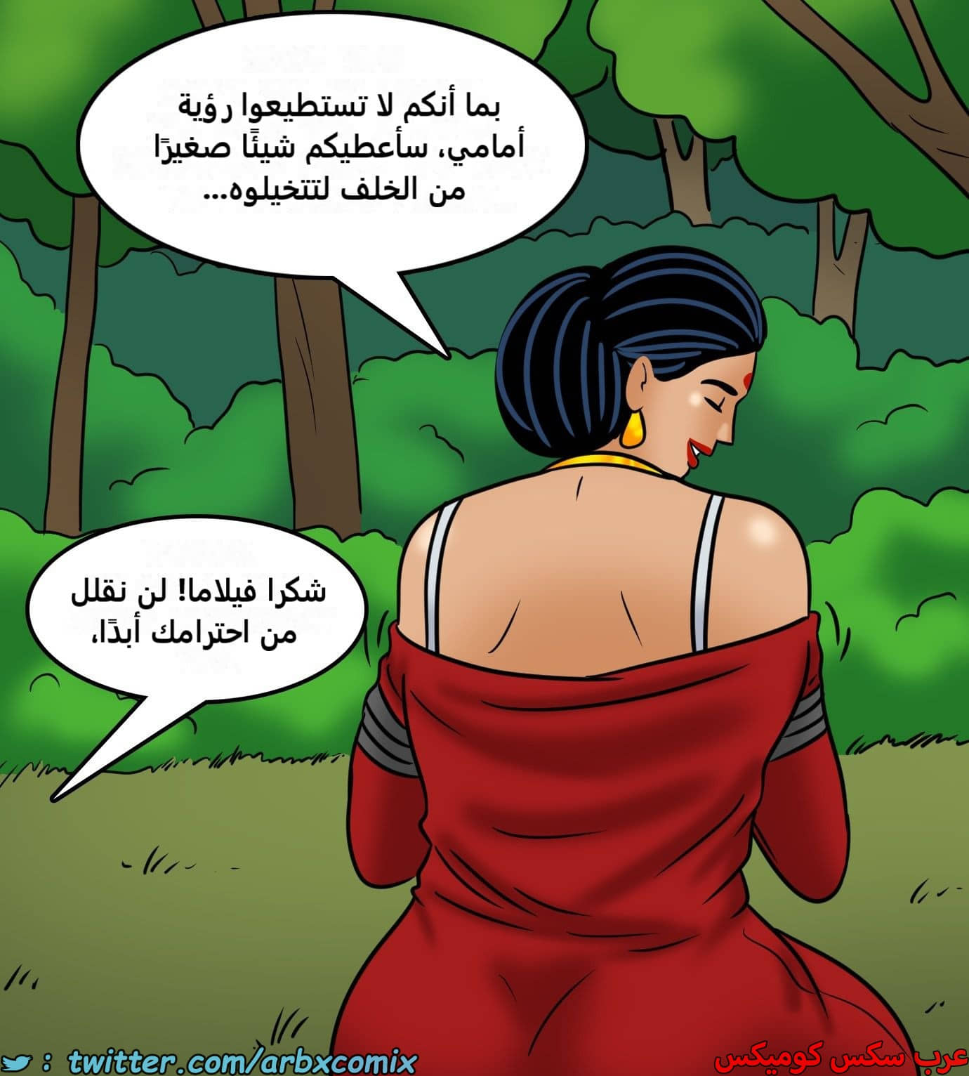 2437 فيلاما الجزء 119 2437 فيلاما الجزء 119