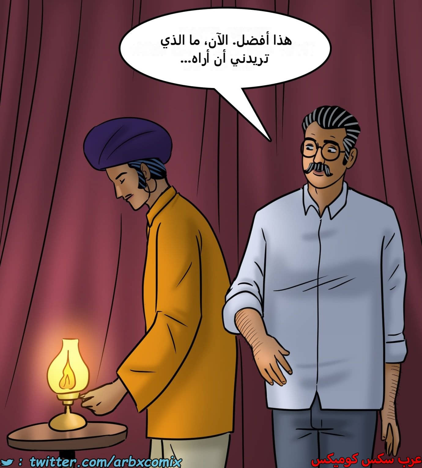 2438 فيلاما الجزء 120 2438 فيلاما الجزء 120