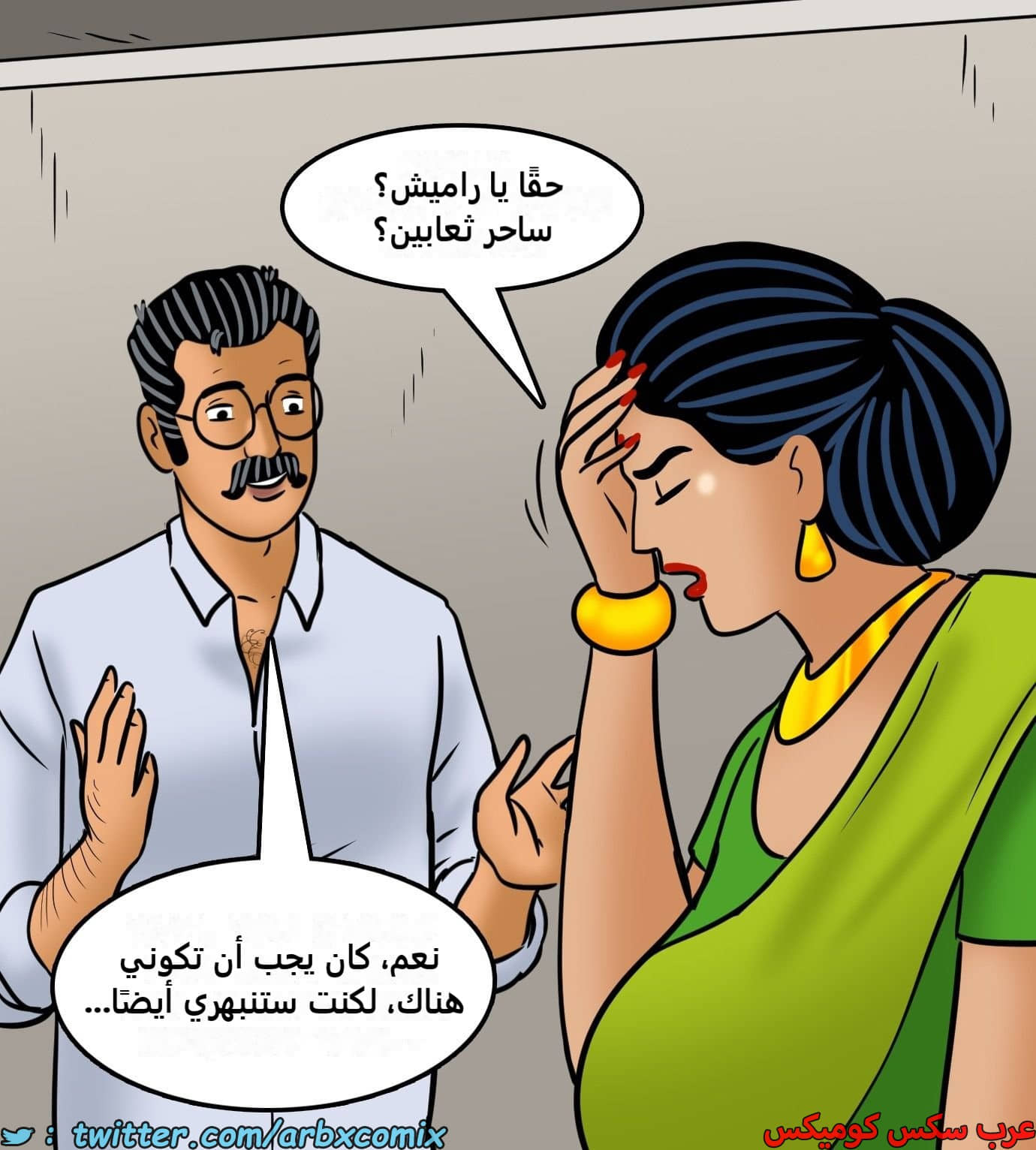 2438 فيلاما الجزء 120 2438 فيلاما الجزء 120