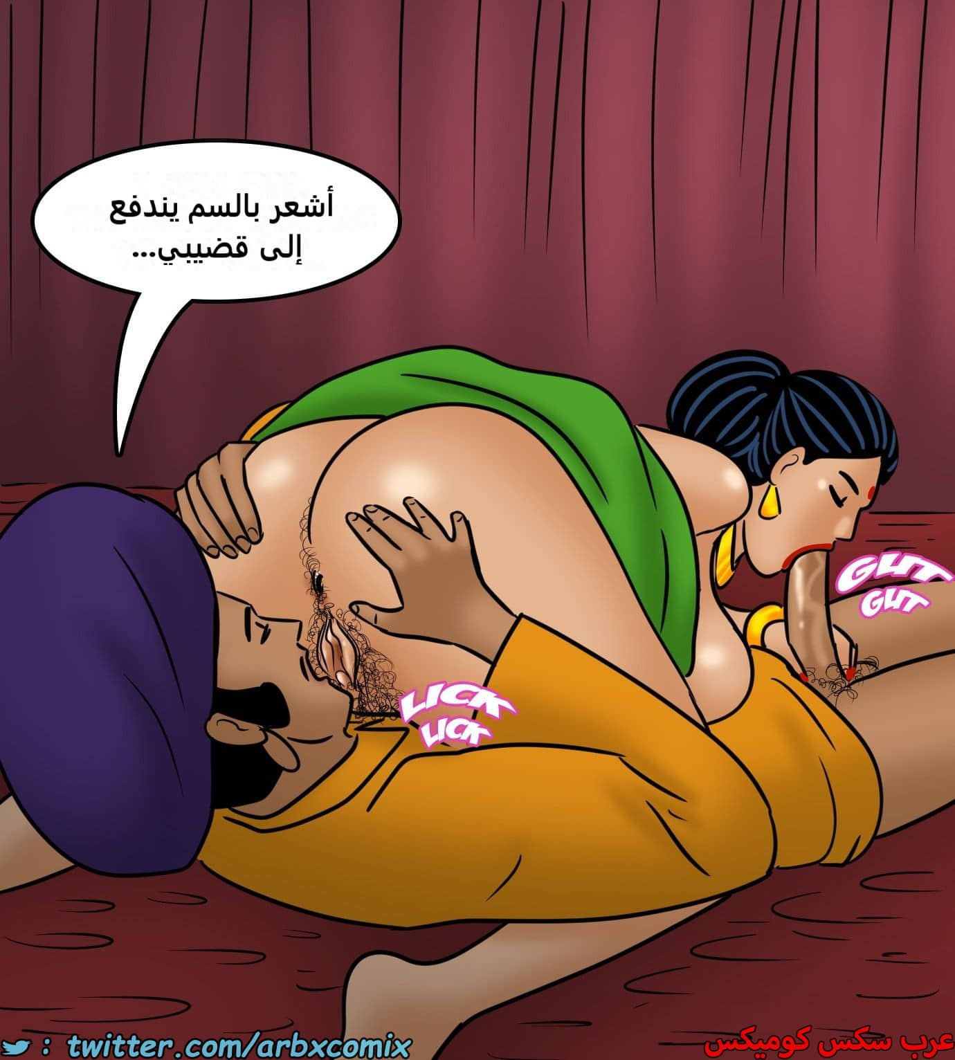 2438 فيلاما الجزء 120 2438 فيلاما الجزء 120