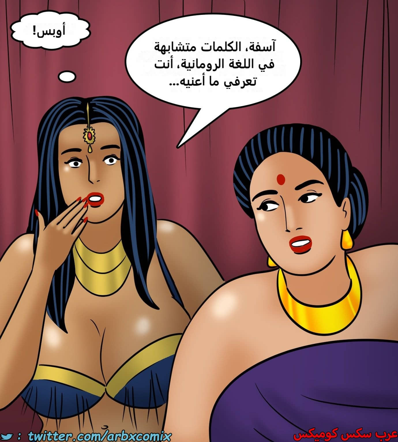 2438 فيلاما الجزء 120 2438 فيلاما الجزء 120