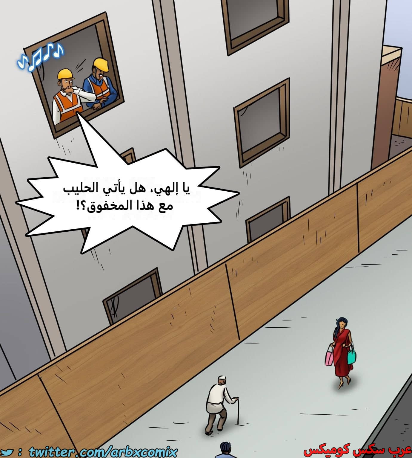 2439 فيلاما الجزء 121 2439 فيلاما الجزء 121