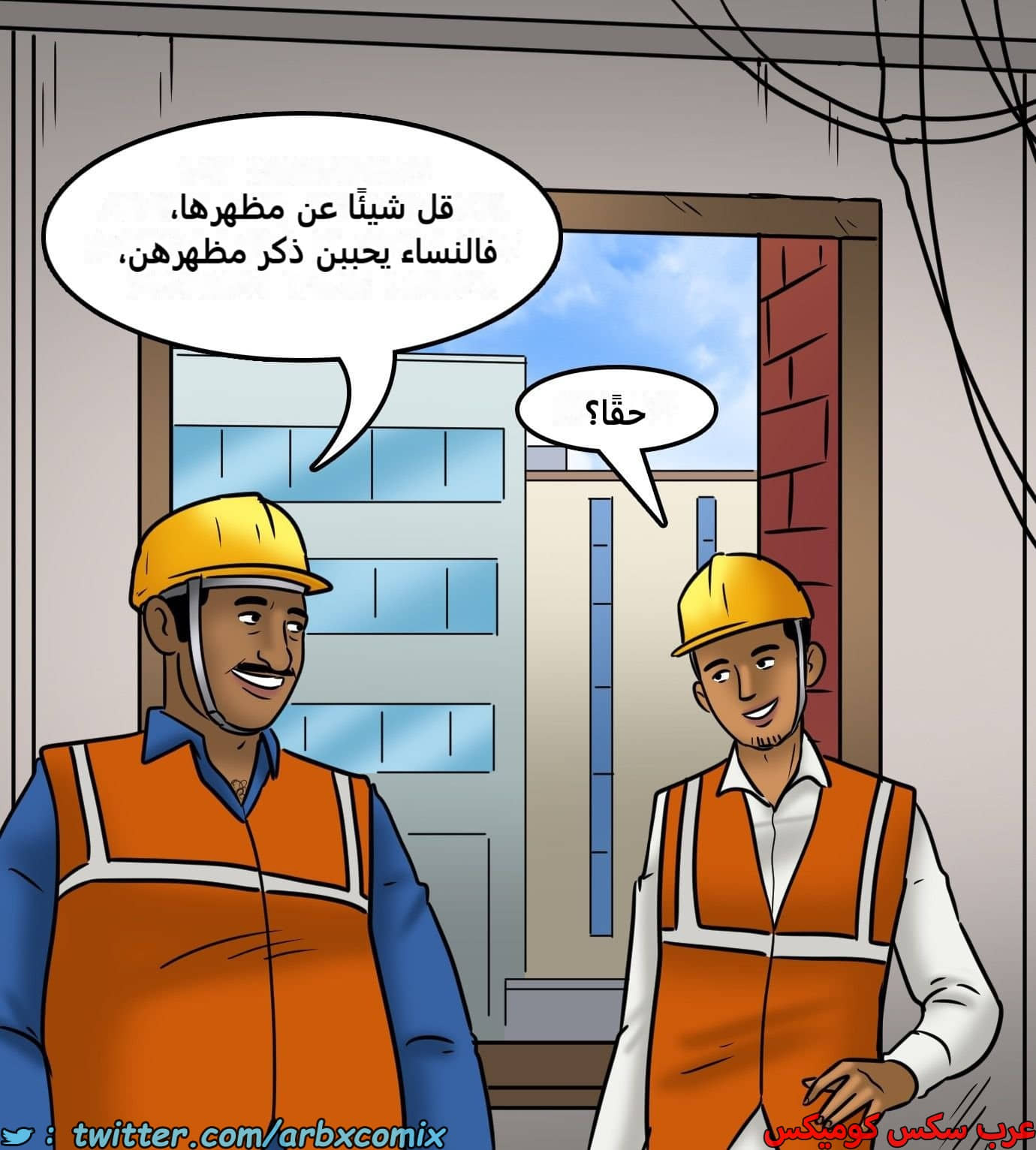 2439 فيلاما الجزء 121 2439 فيلاما الجزء 121