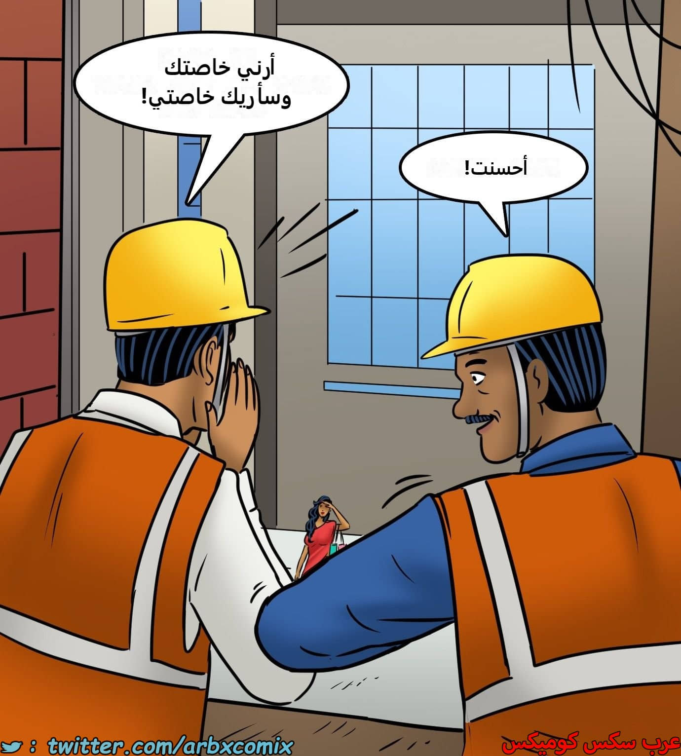 2439 فيلاما الجزء 121 2439 فيلاما الجزء 121