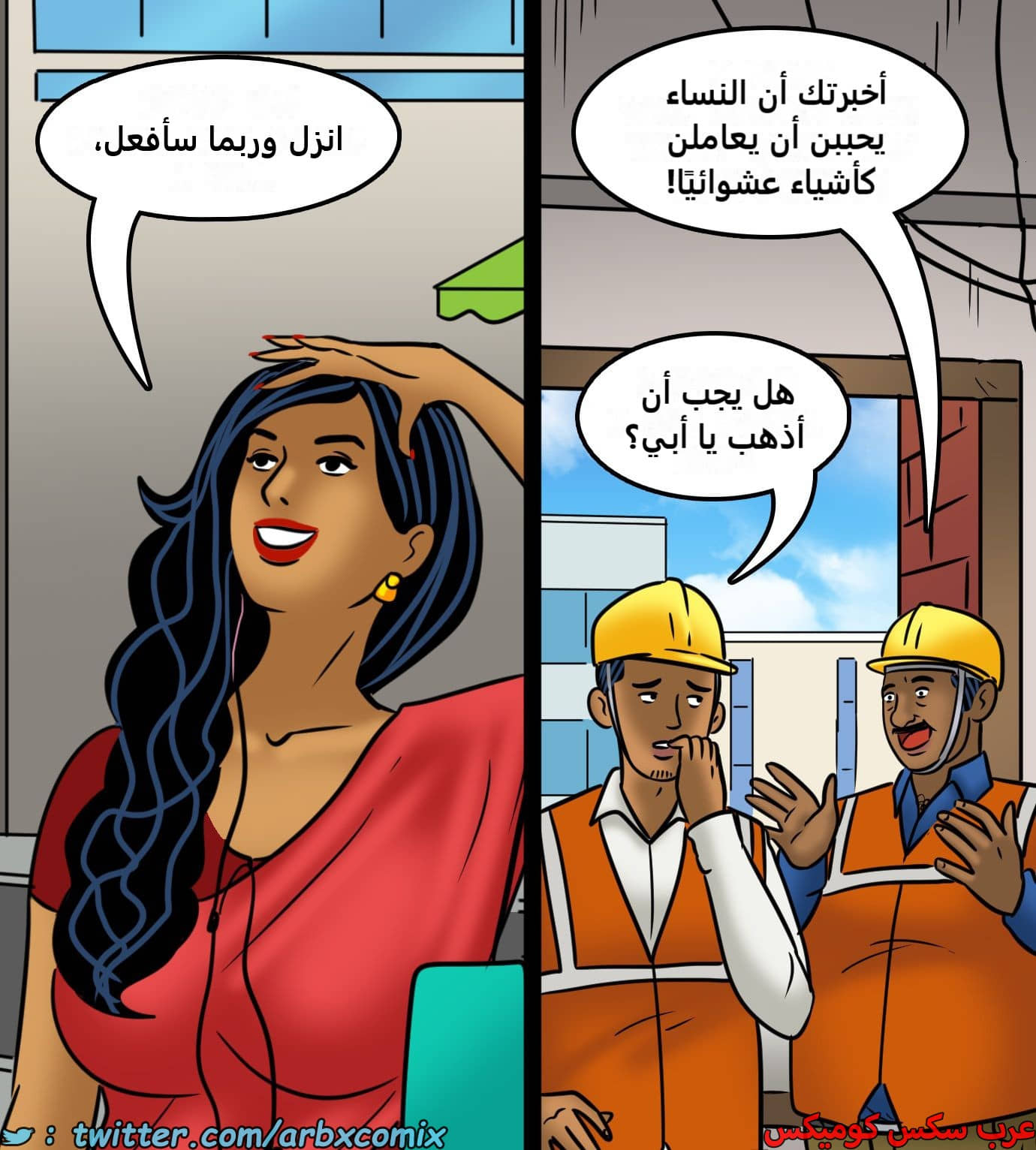 2439 فيلاما الجزء 121 2439 فيلاما الجزء 121